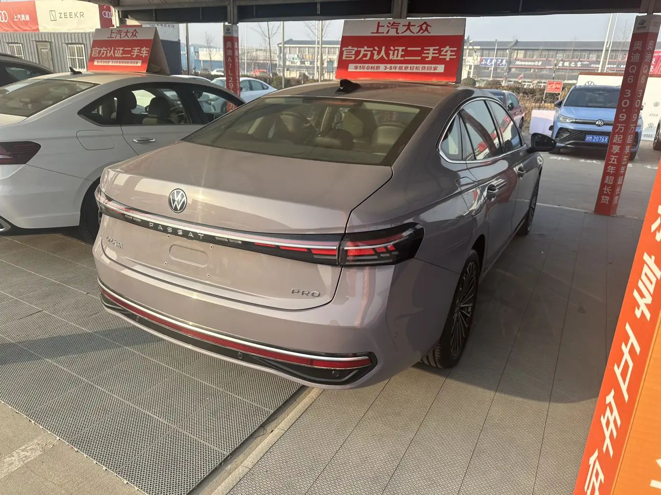 Volkswagen Passat  из Китая