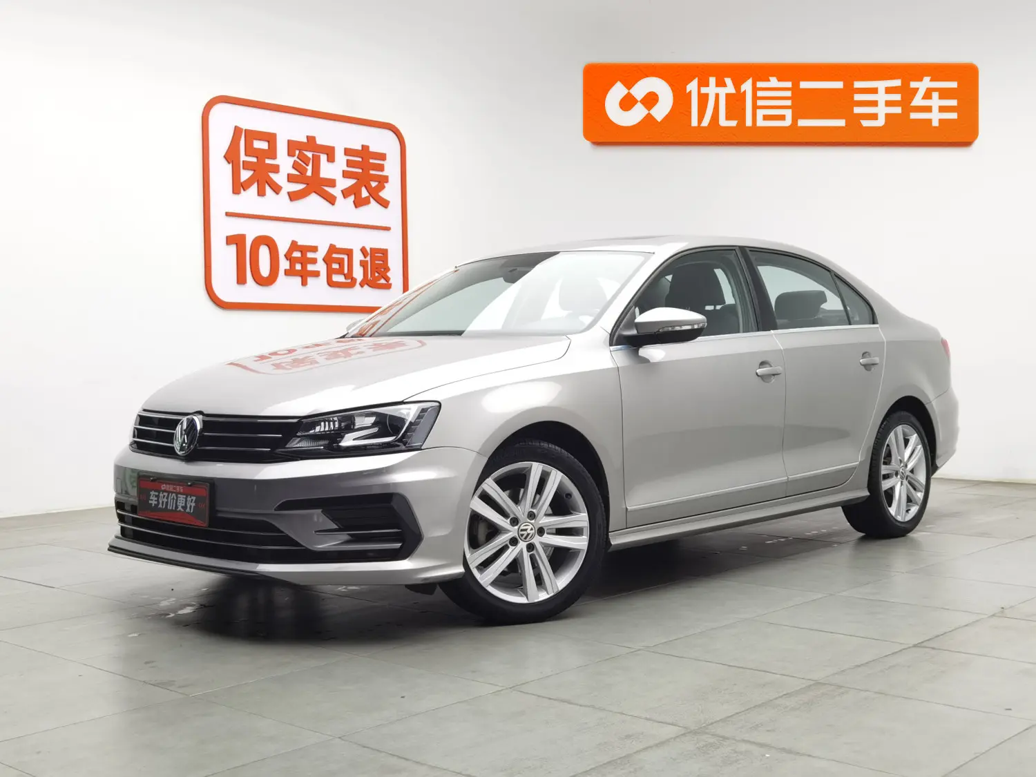 Volkswagen Sagitar  из Китая