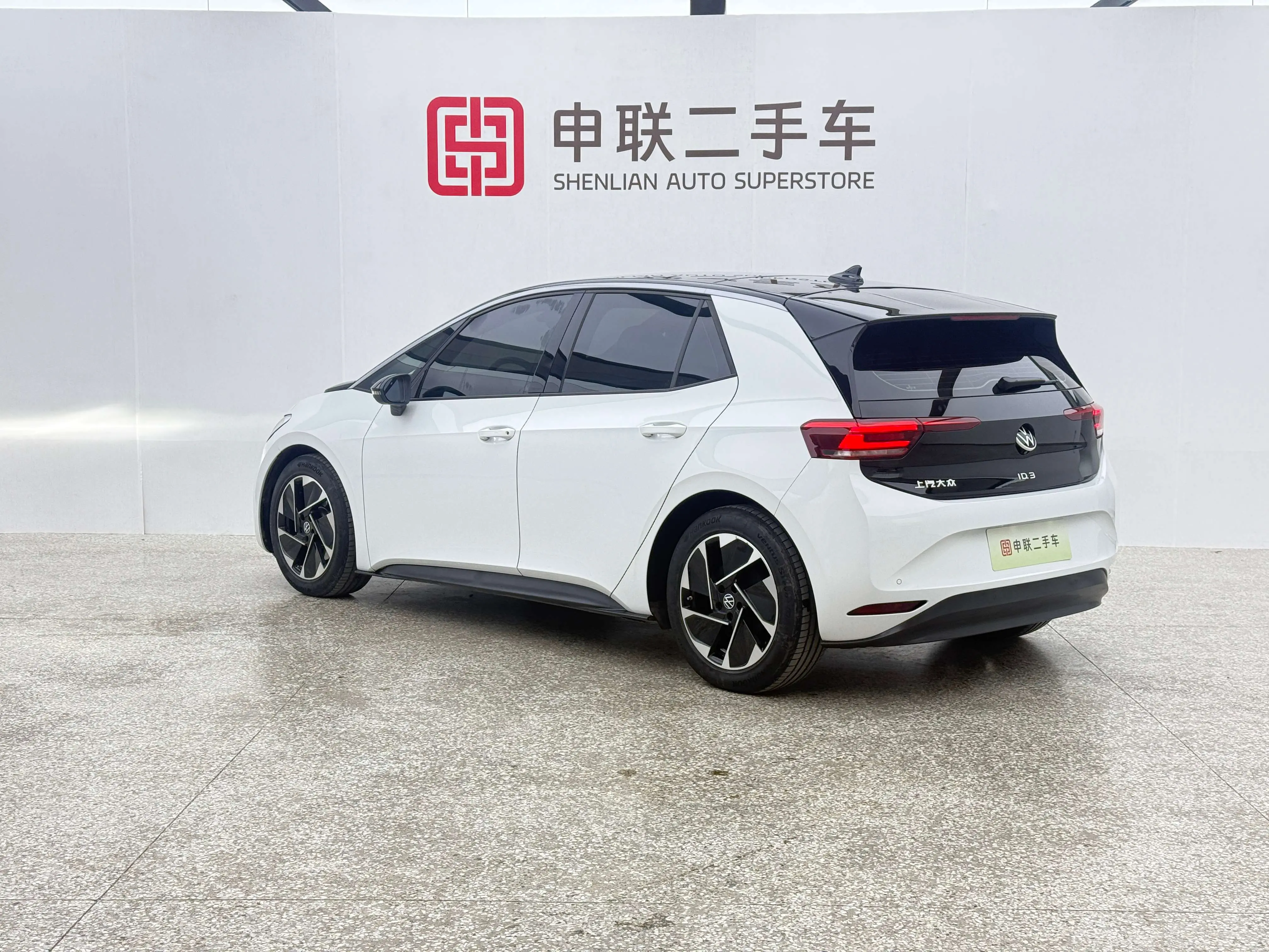 Volkswagen ID.3  из Китая