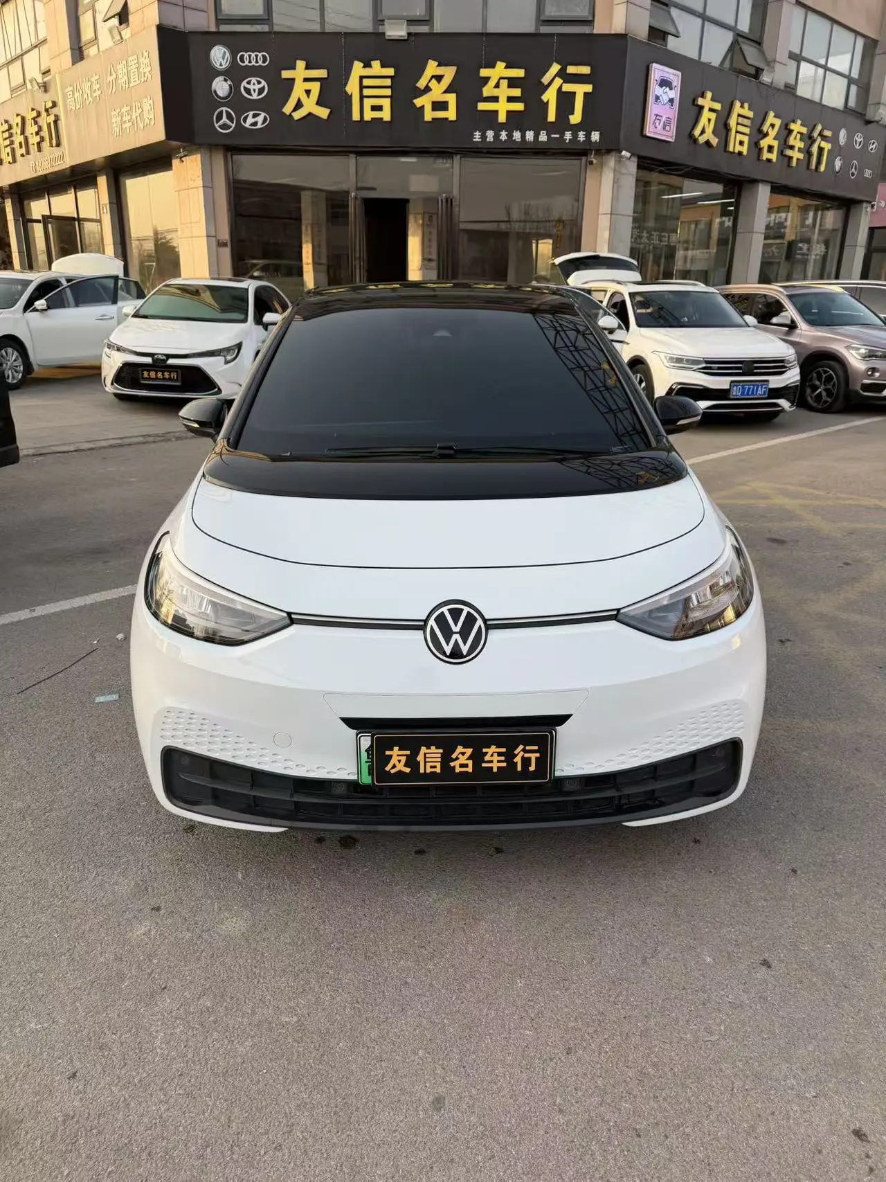 Volkswagen ID.3  из Китая