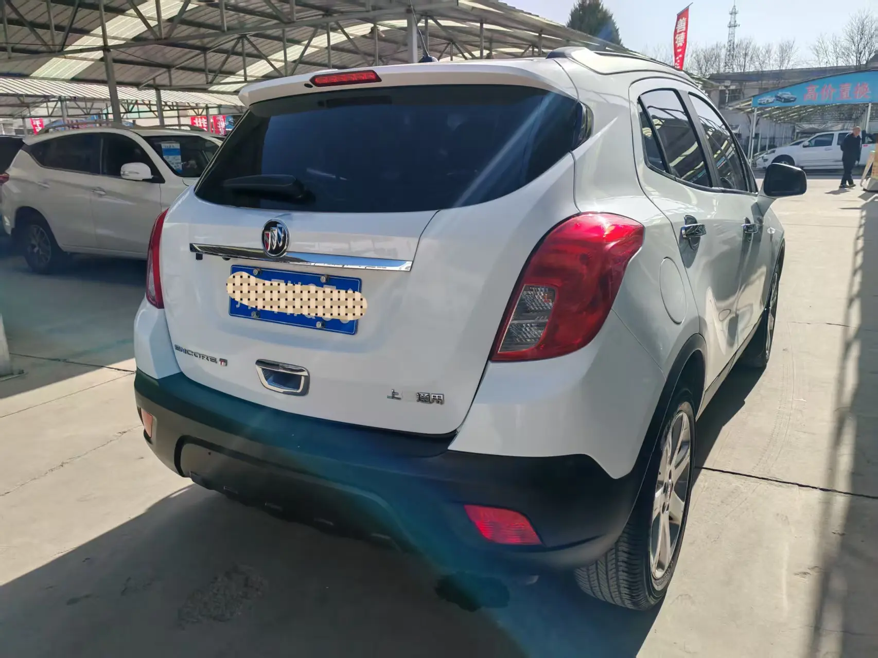 Buick Onkola