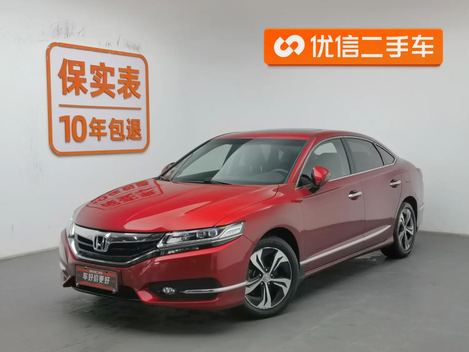 Honda Sibo Rui  из Китая