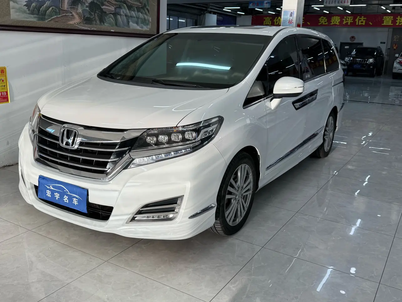 Honda Elysion (Alison)  из Китая