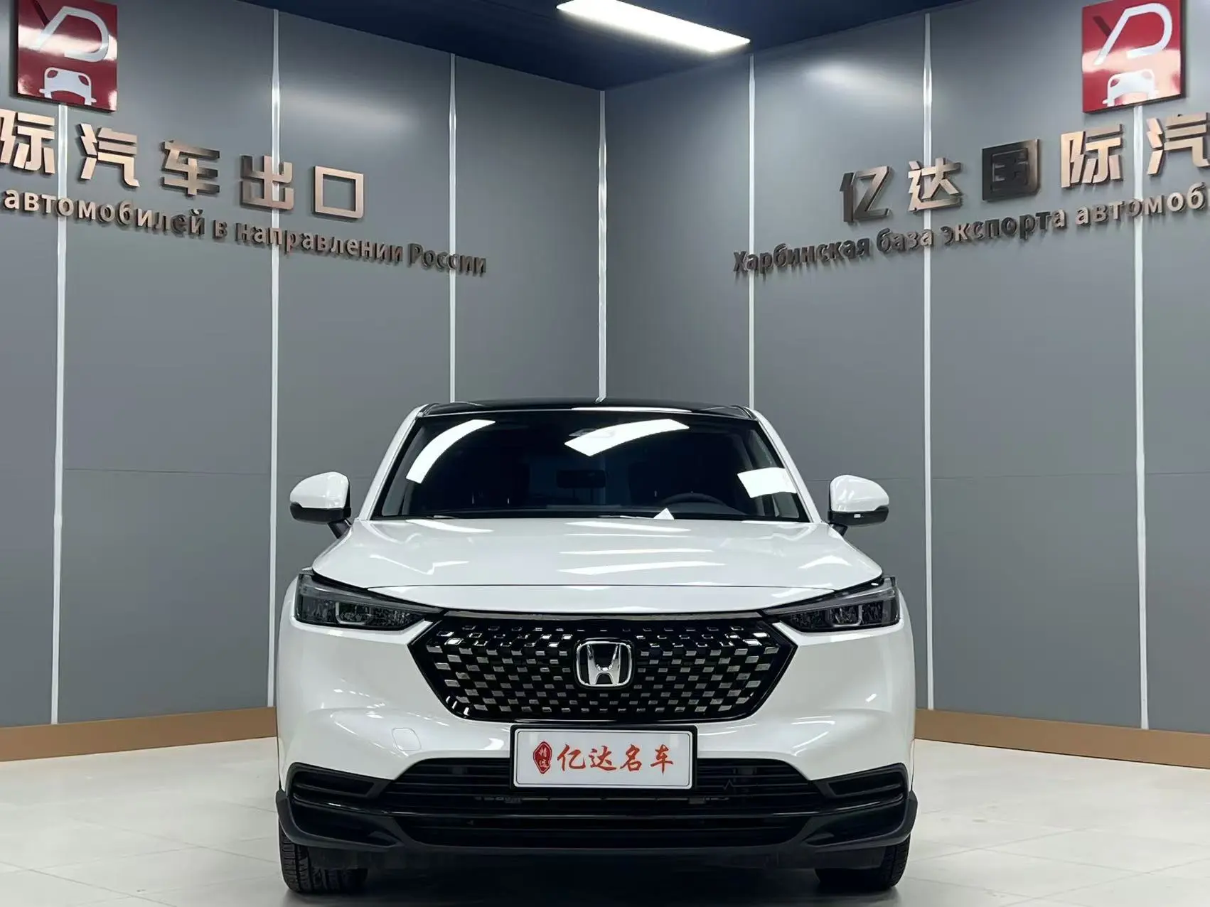 Honda WR-V (XR-V)  из Китая