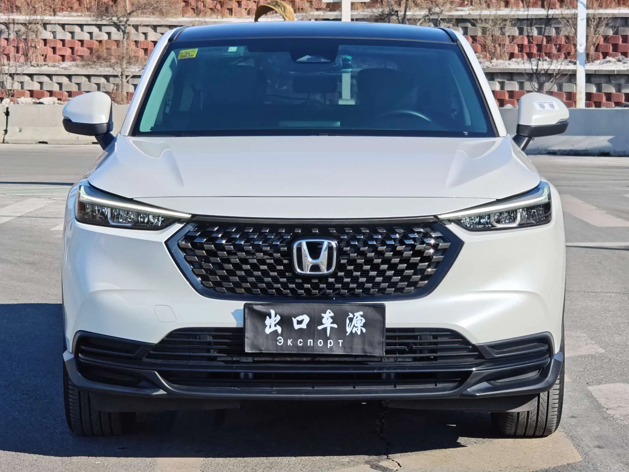 Honda WR-V (XR-V)  из Китая