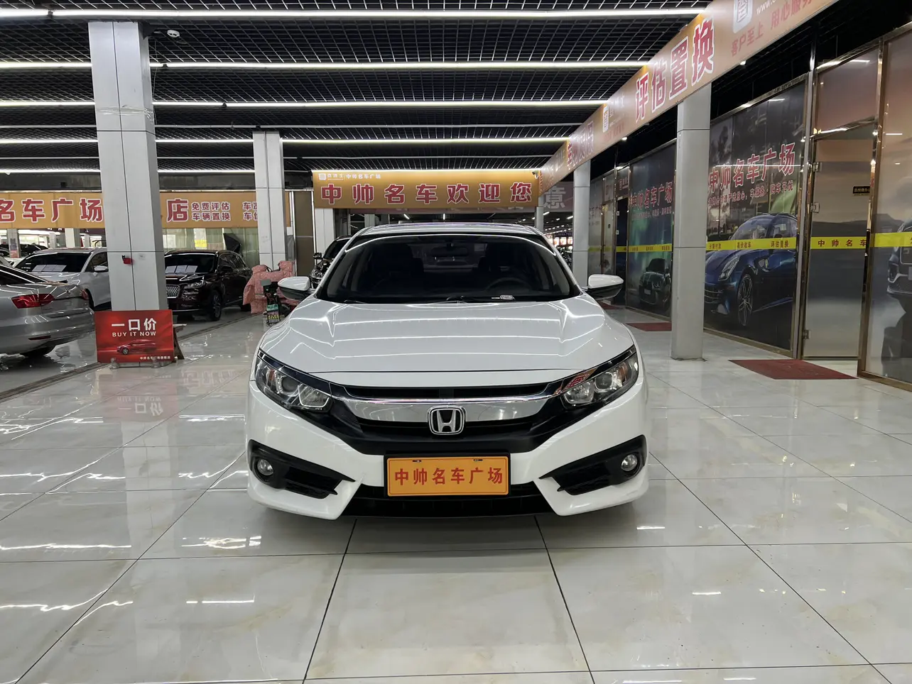 Honda Civic  из Китая