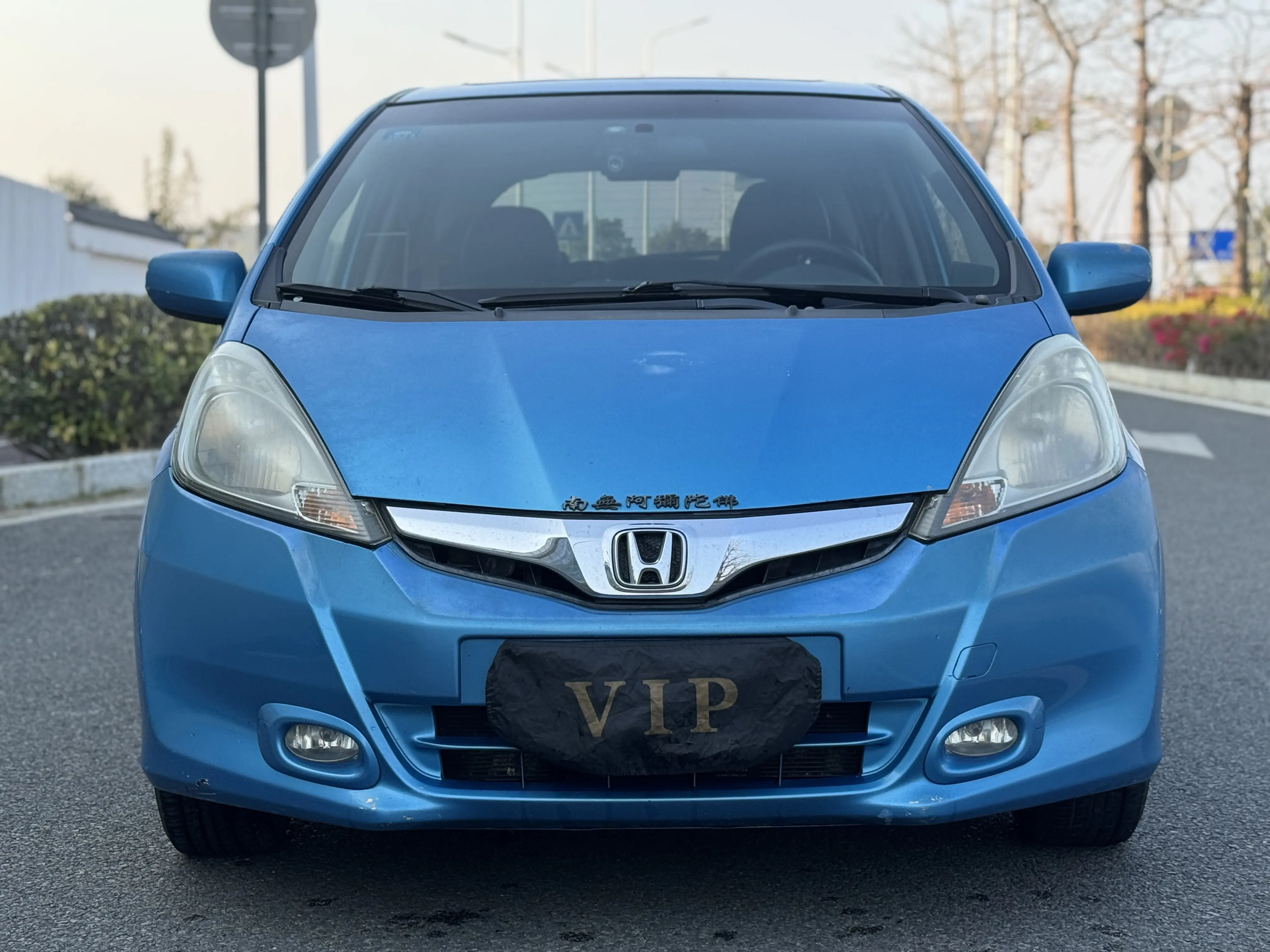Honda Fit  из Китая