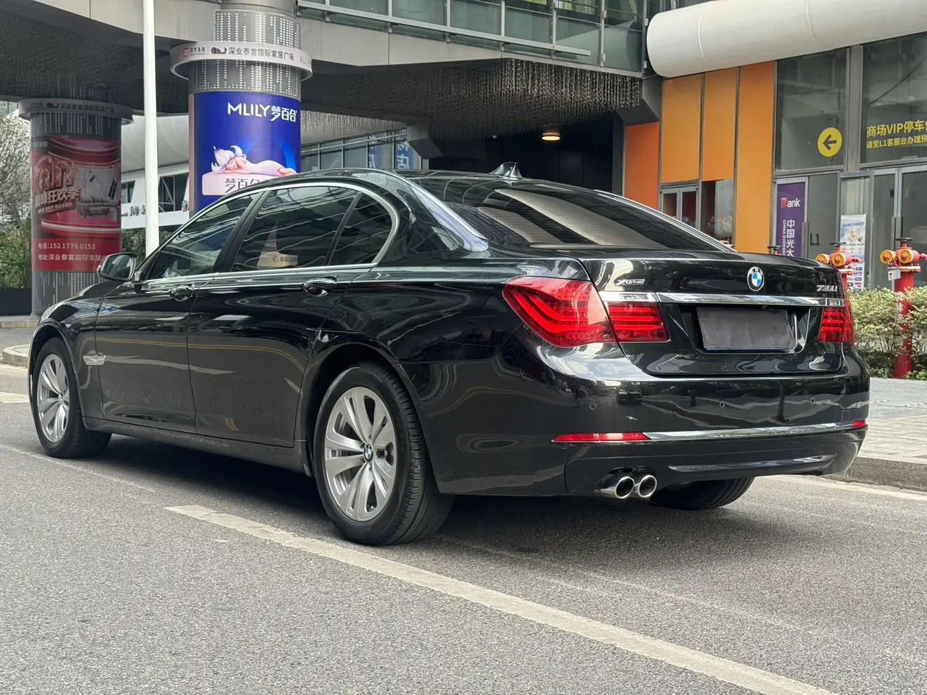BMW 7 Series