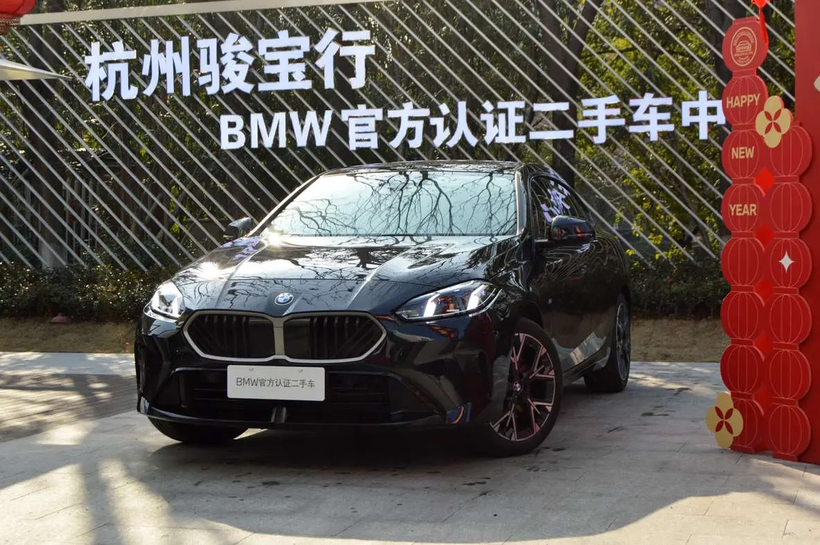 BMW 2 Series  из Китая