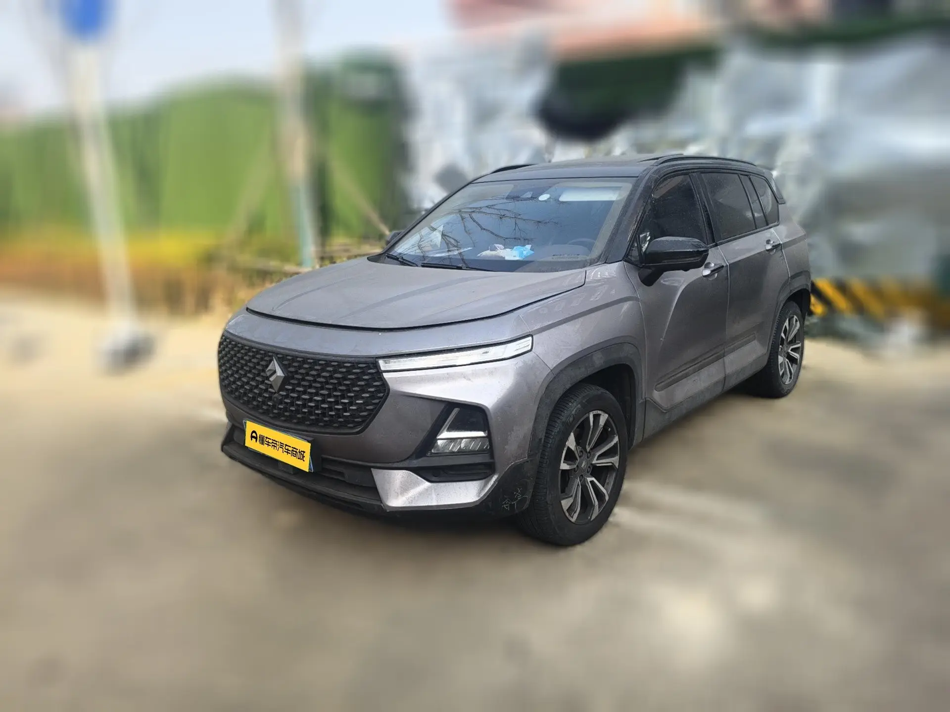 Baojun RS-5