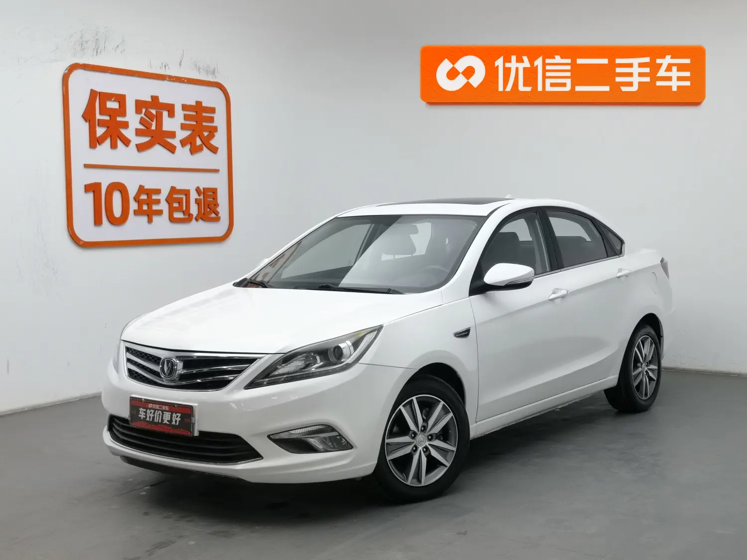 Changan Escape  из Китая