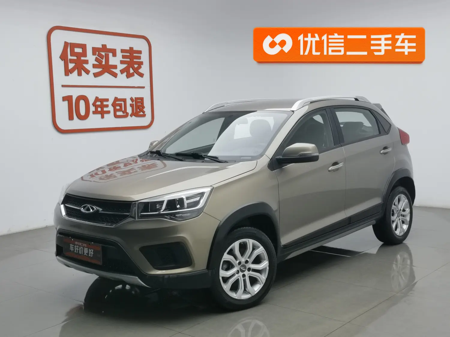 Chery Tiggo 3x  из Китая