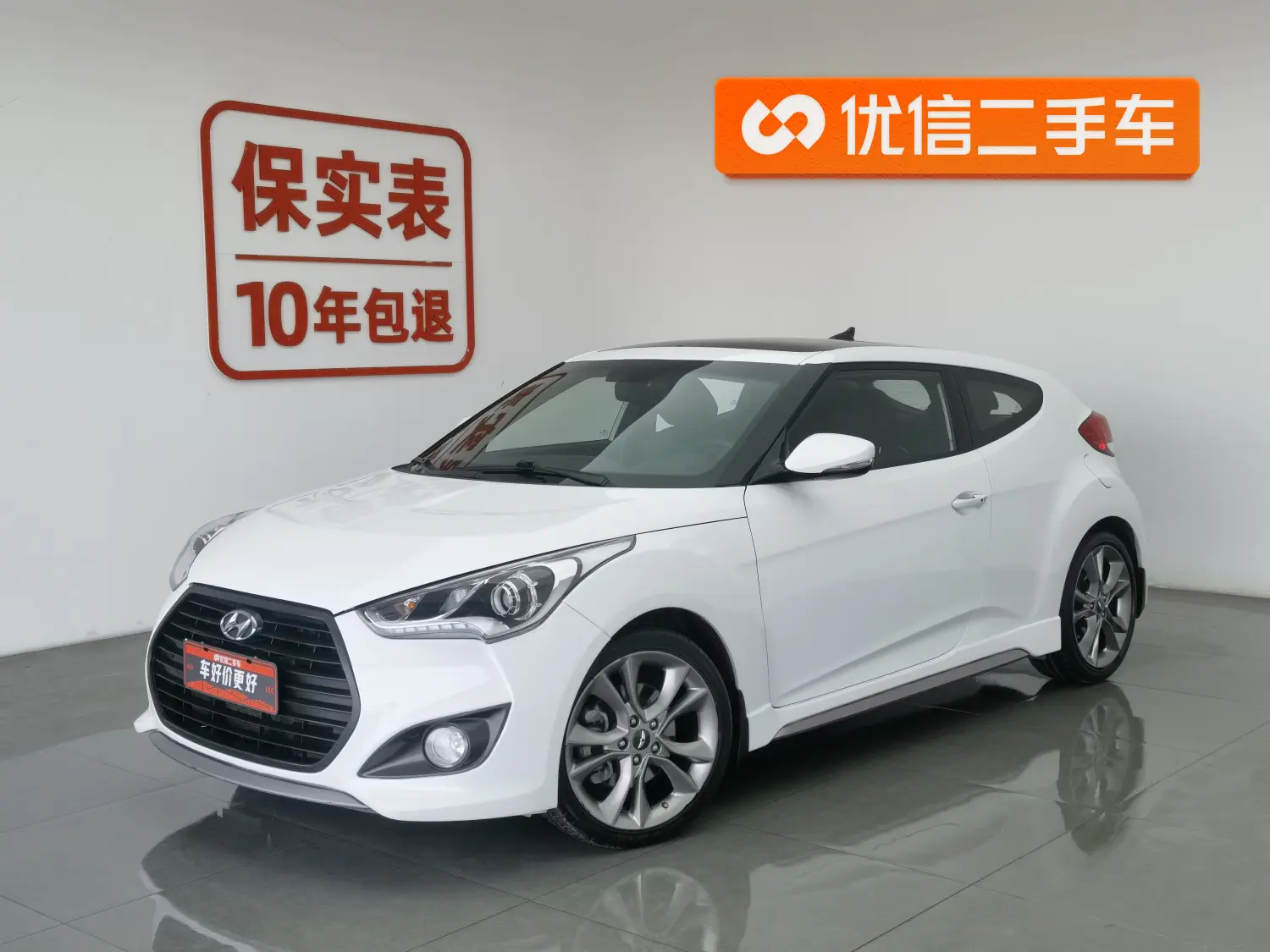 Hyundai Veloster  из Китая