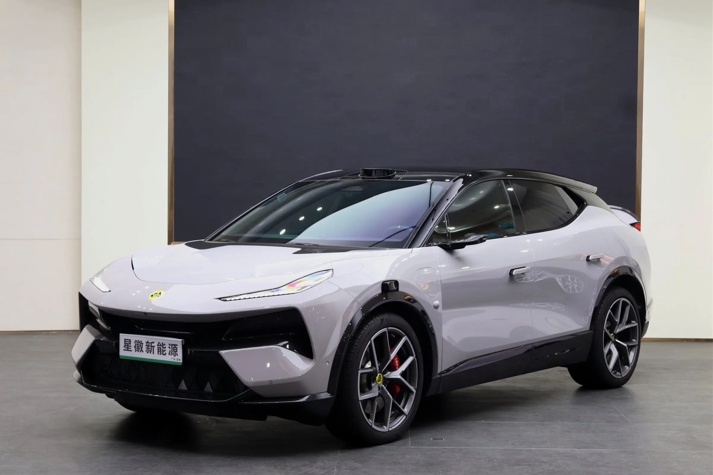 Lotus Eletre  из Китая