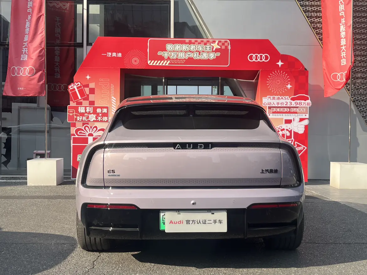 AUDI Audi E5 Sportback  из Китая