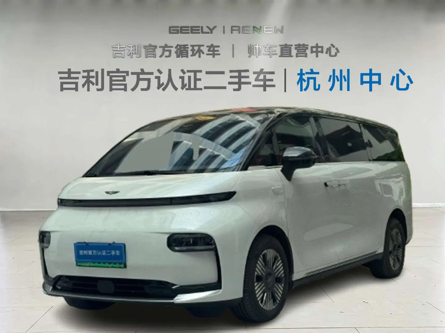 Geely Yizhen L380  из Китая