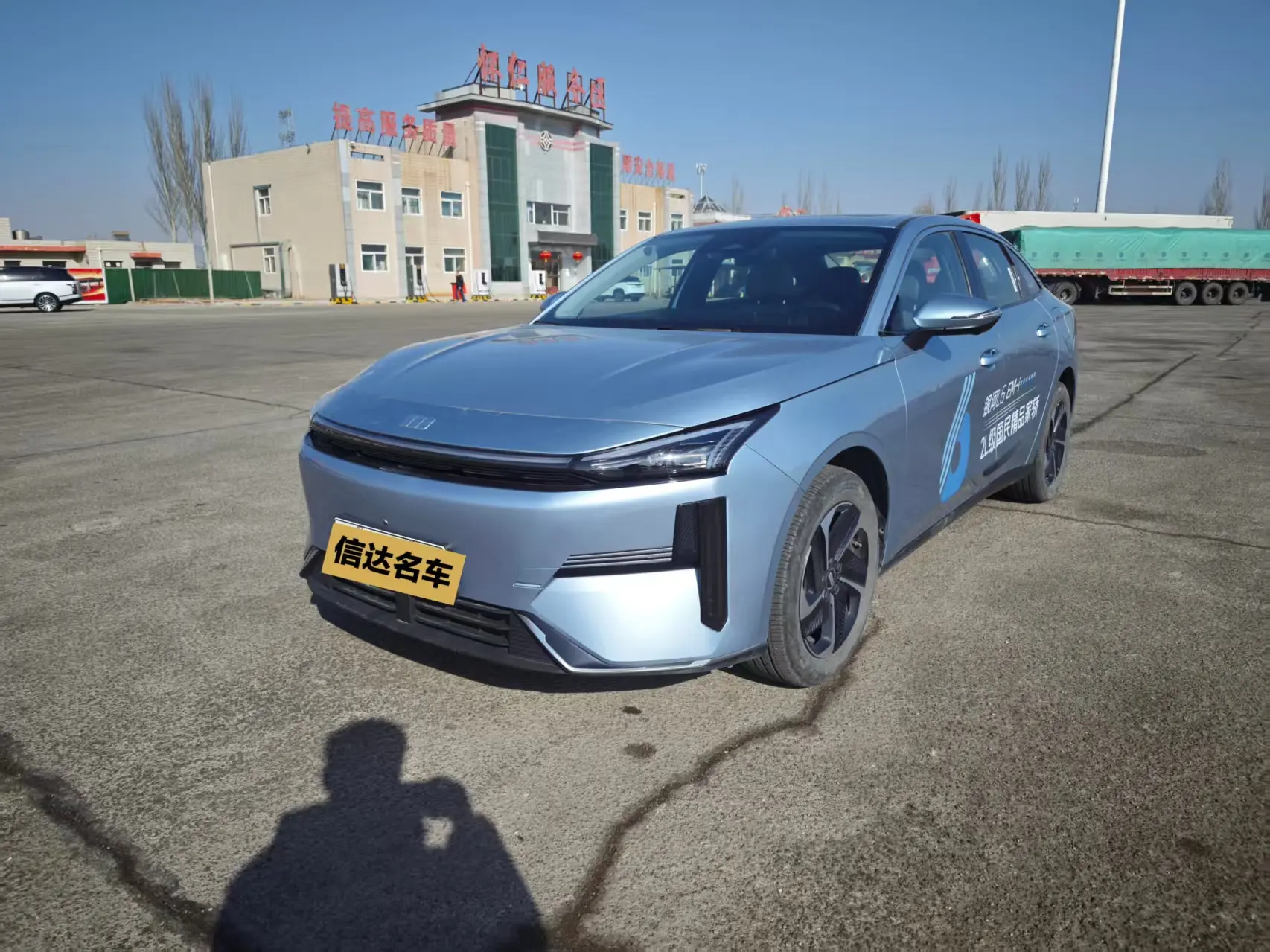 Geely Galaxy L6  из Китая