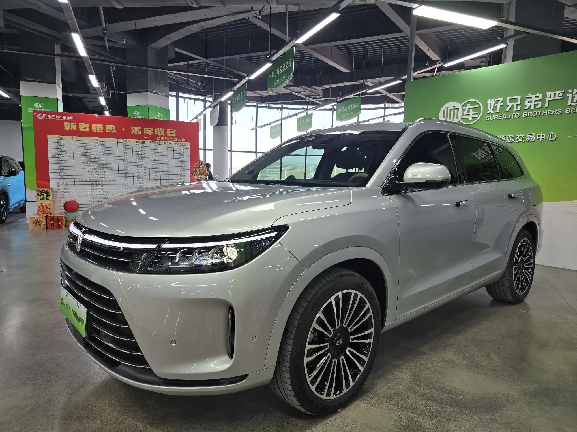 AITO M7