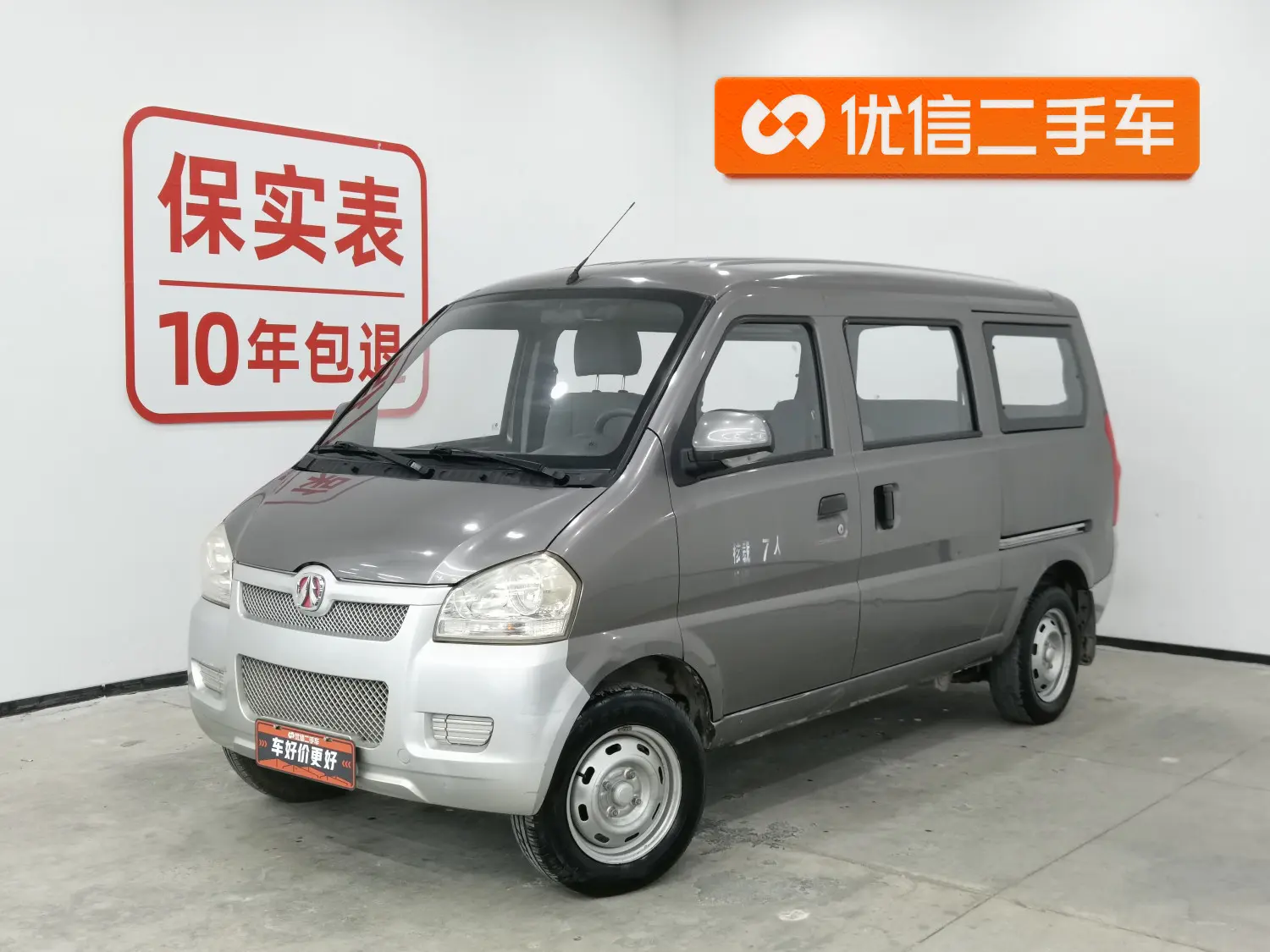 BAIC Weiwang 306  из Китая