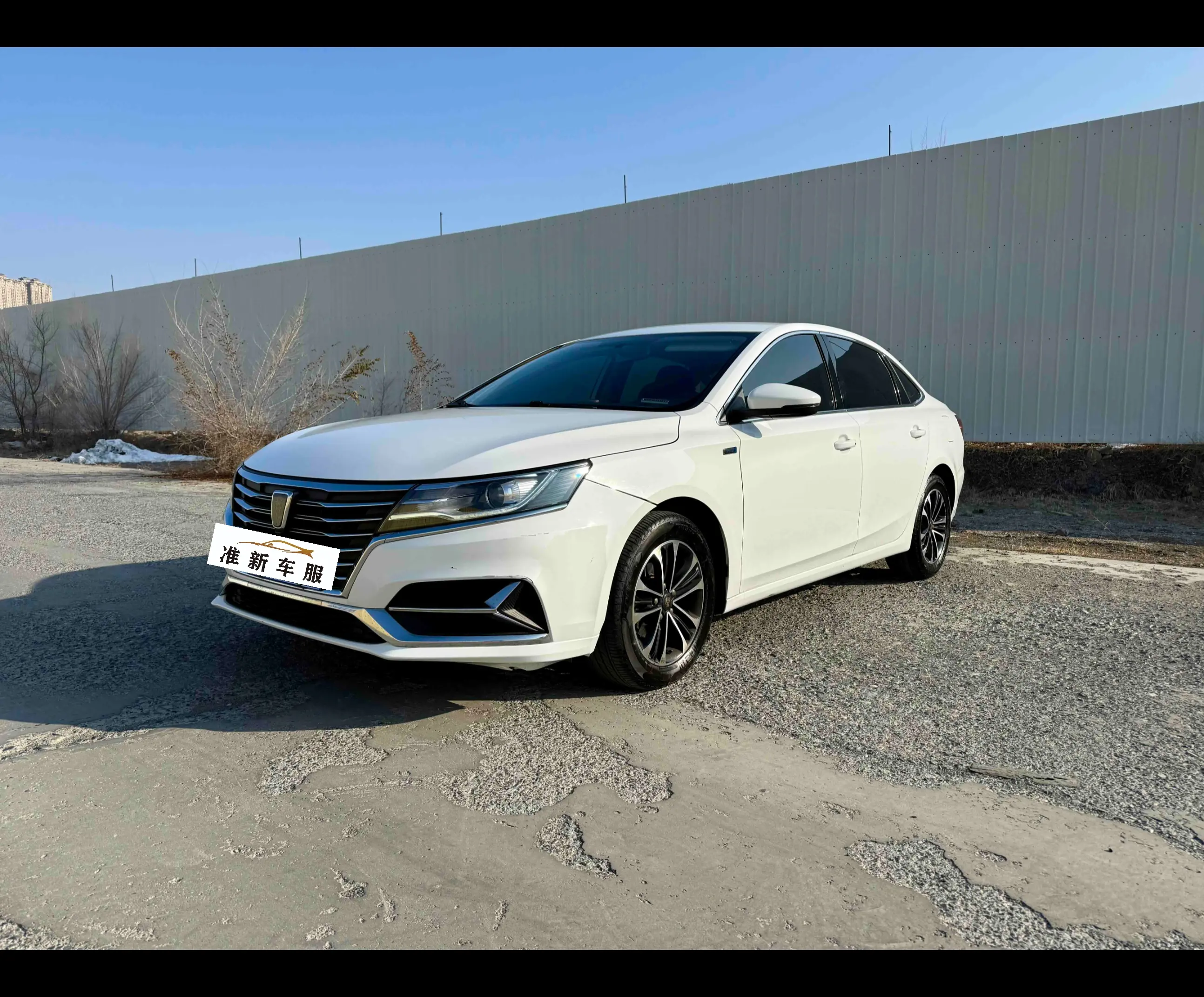 Roewe i6 Classic  из Китая