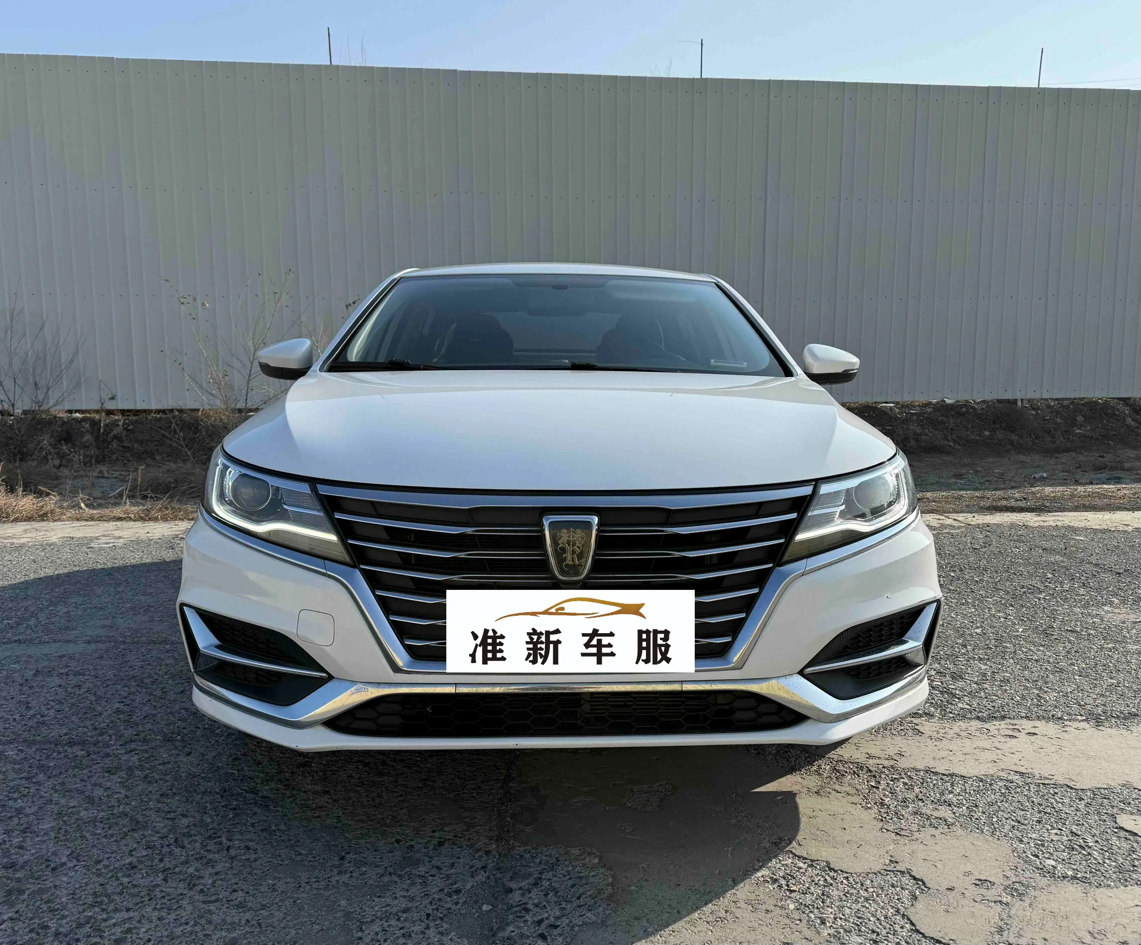 Roewe i6 Classic  из Китая