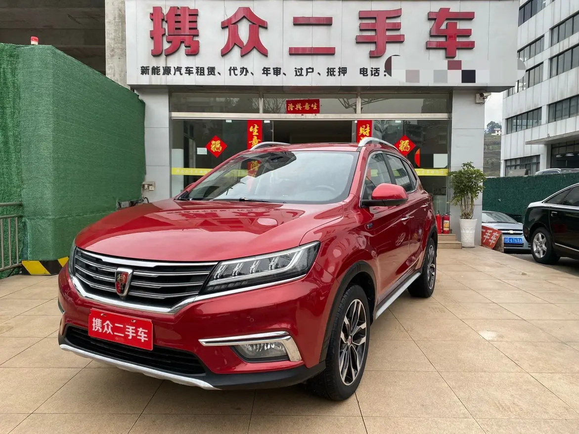 Roewe RX5  из Китая