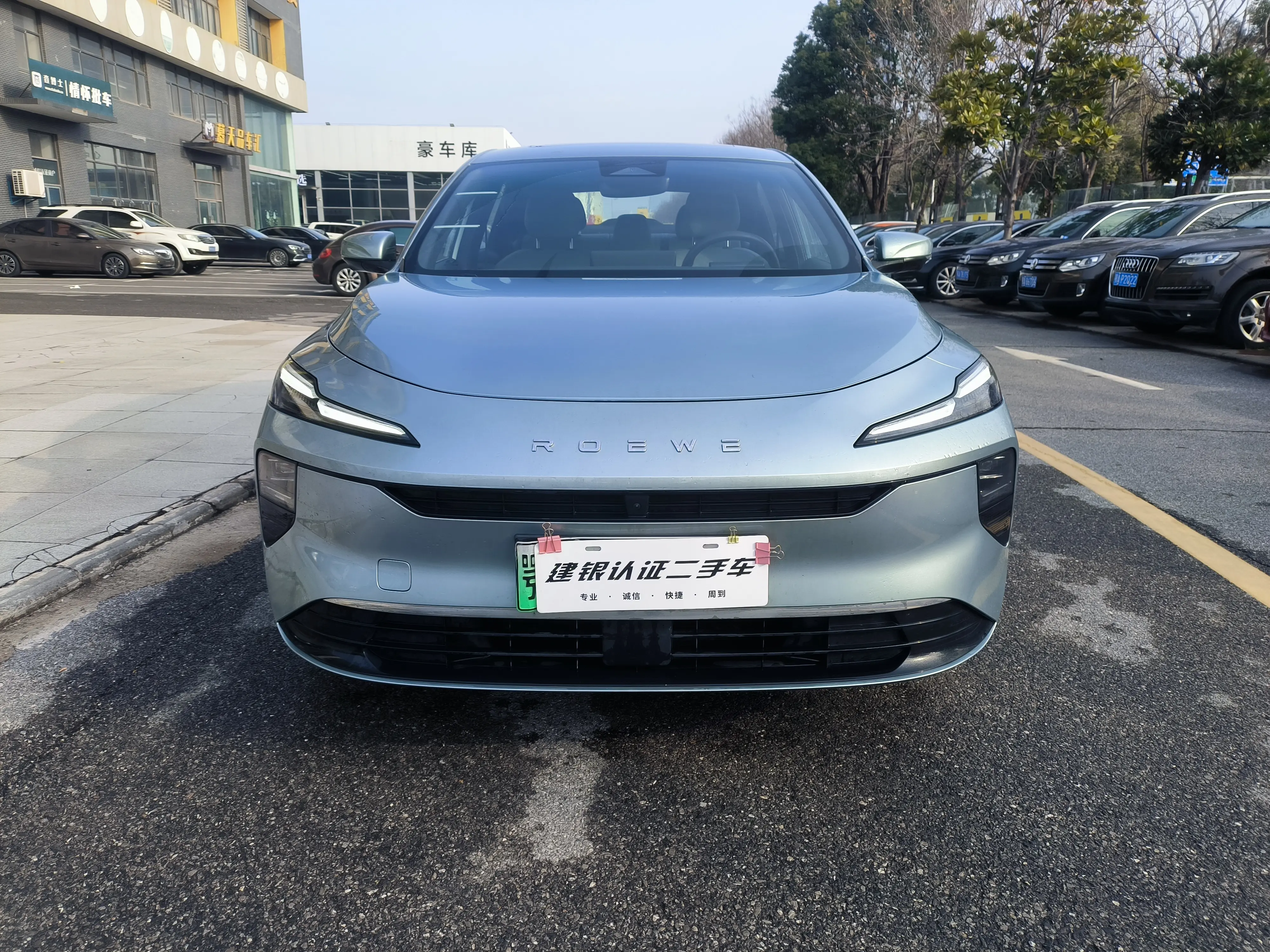 Roewe D6  из Китая