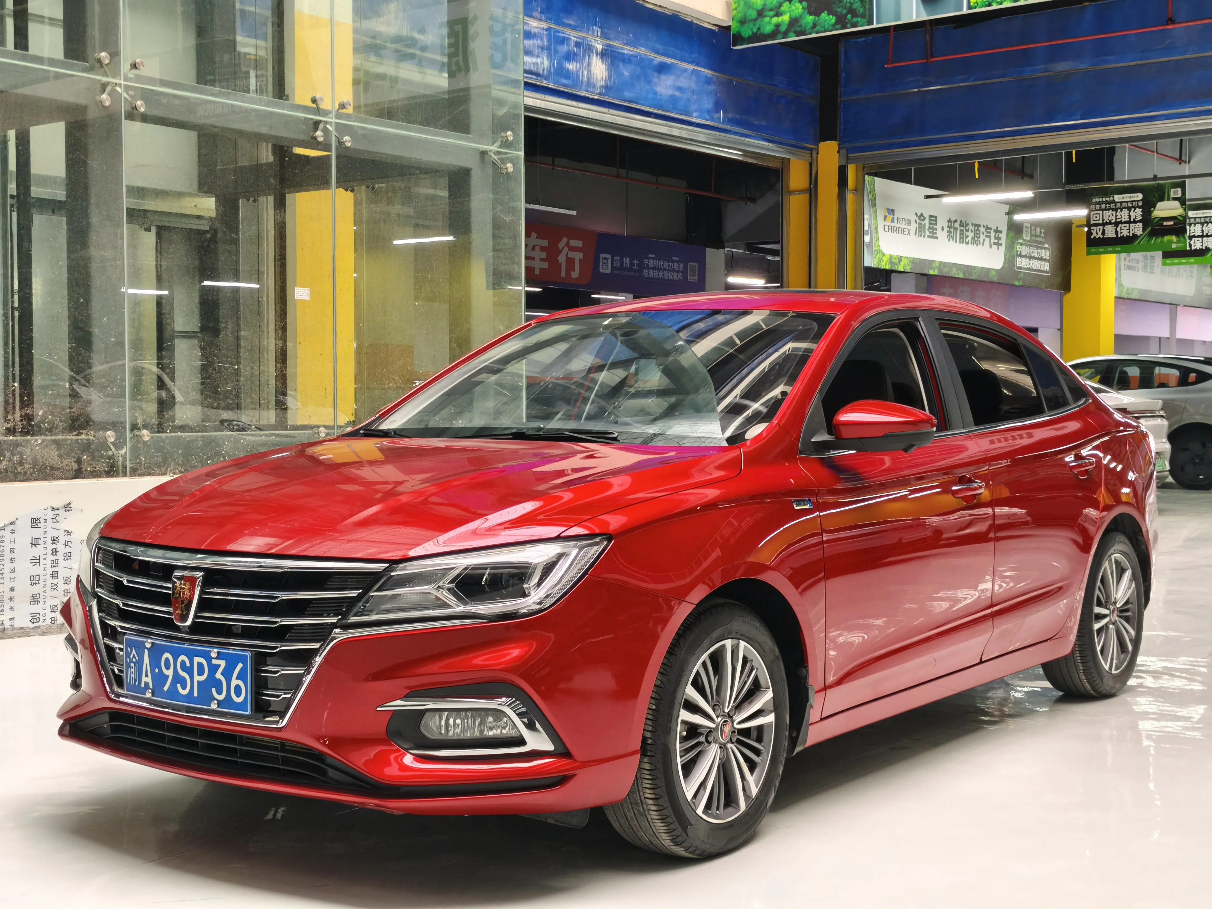 Roewe i5  из Китая