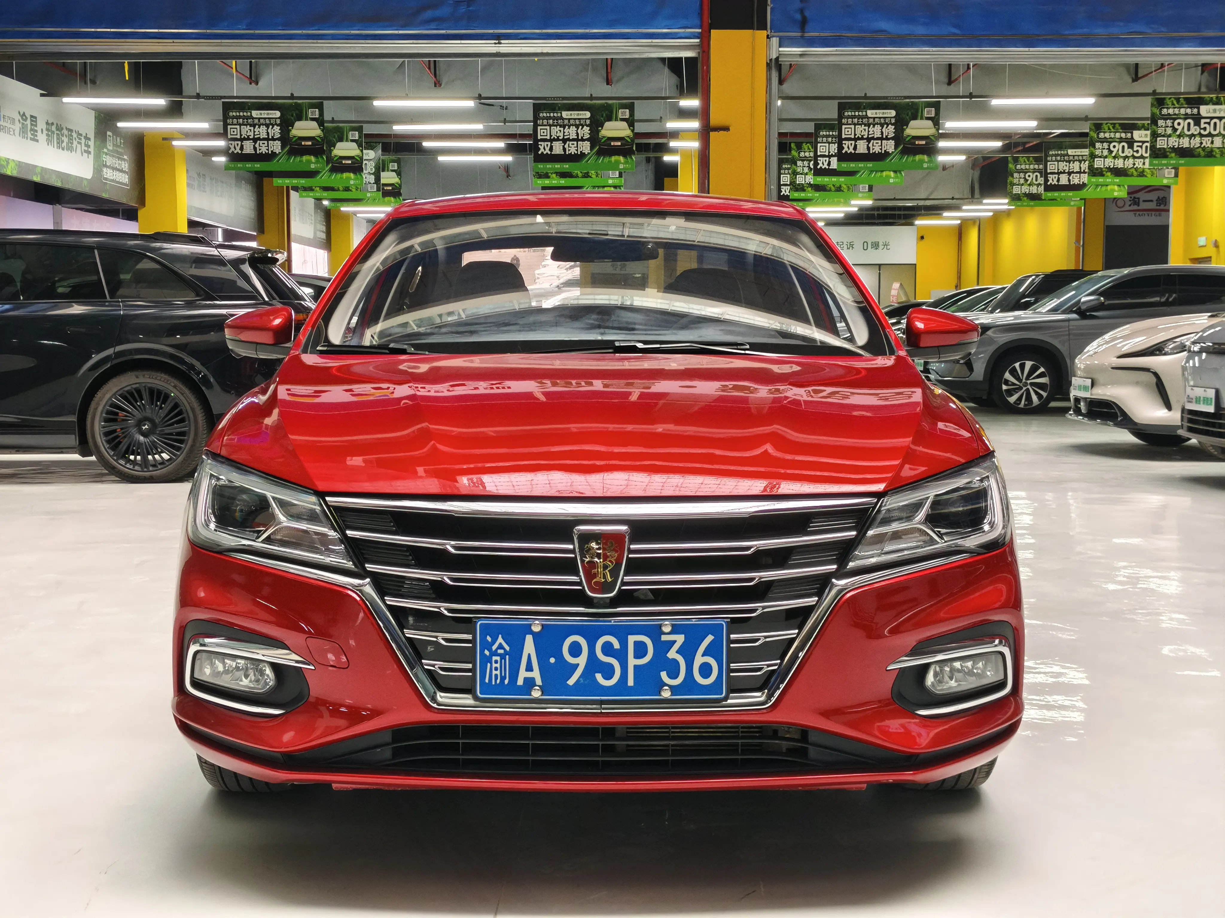 Roewe i5  из Китая
