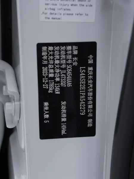catalog-car-21