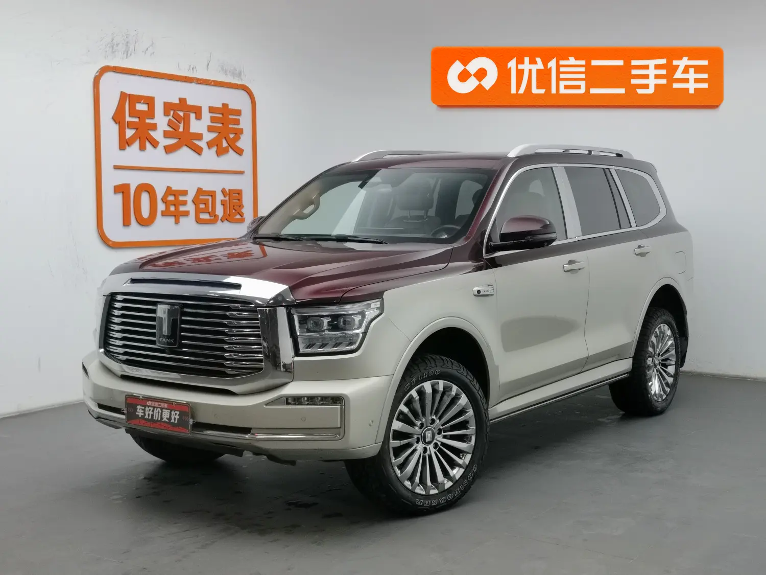 Tank 500  из Китая