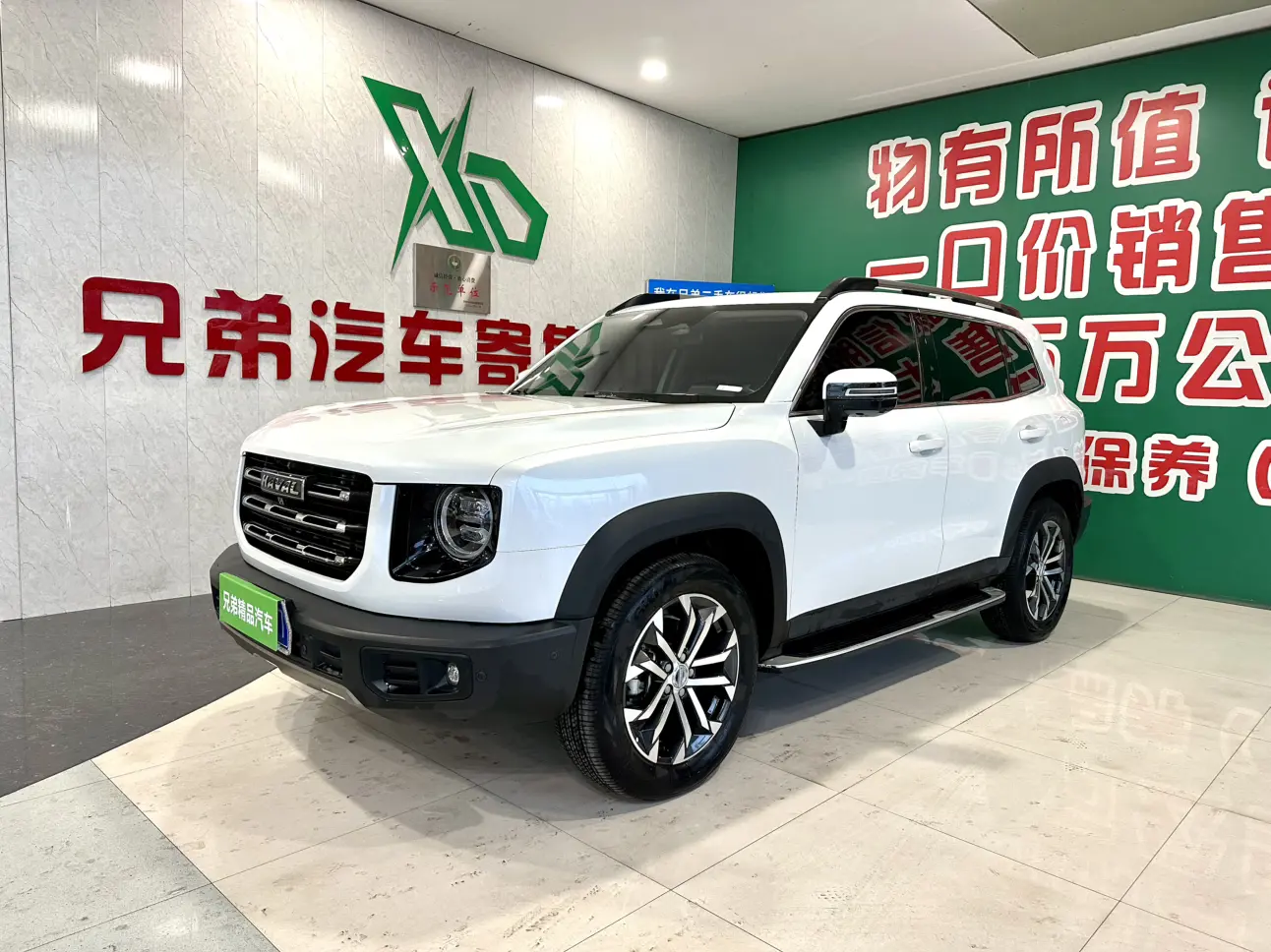 Haval Dargo