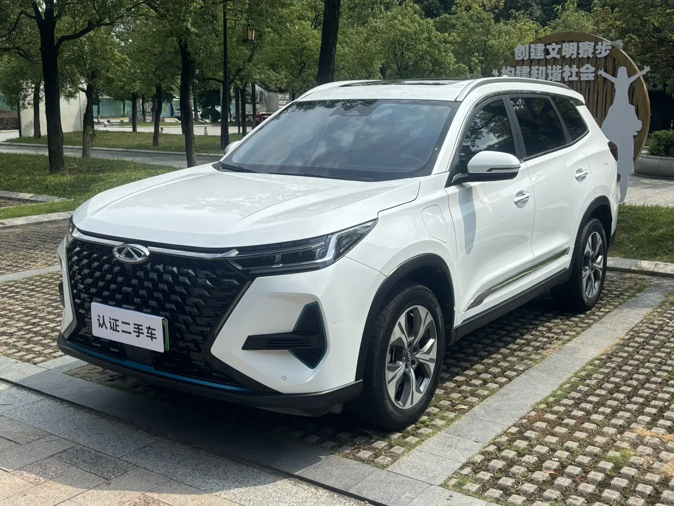 Chery Tiggo 8 PRO PHEV  из Китая