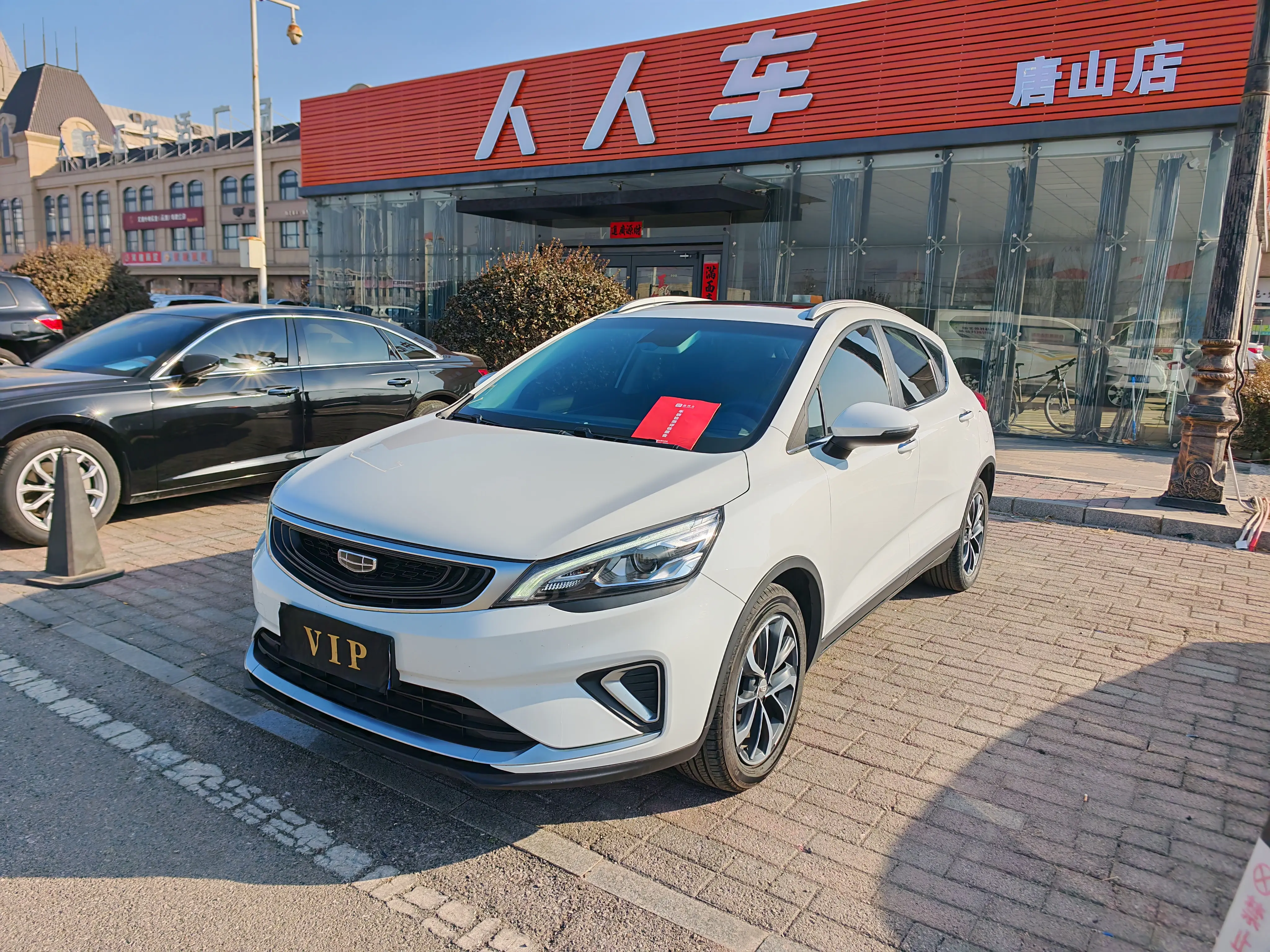 Geely Emgrand GS  из Китая