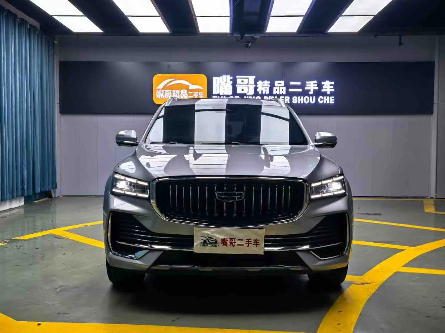 Geely Monjaro (Xingyue L)  из Китая