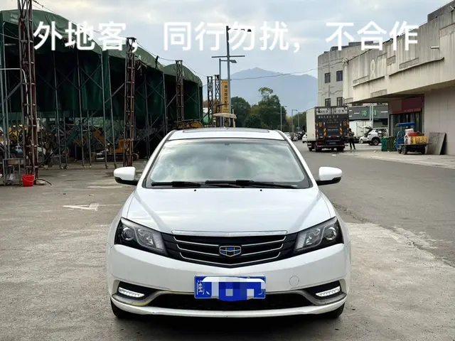 Geely Emgrand  из Китая