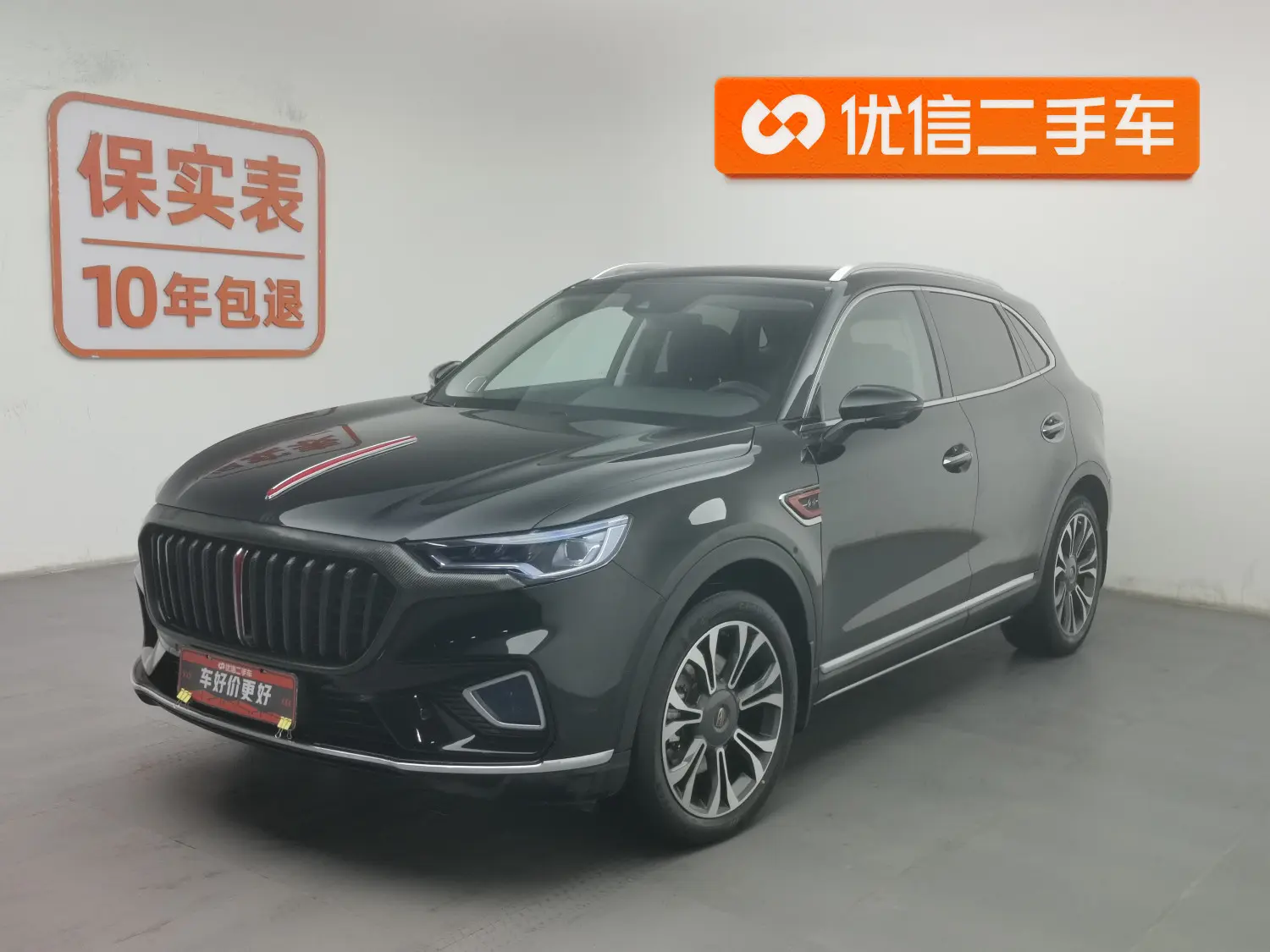 Hongqi HS5  из Китая