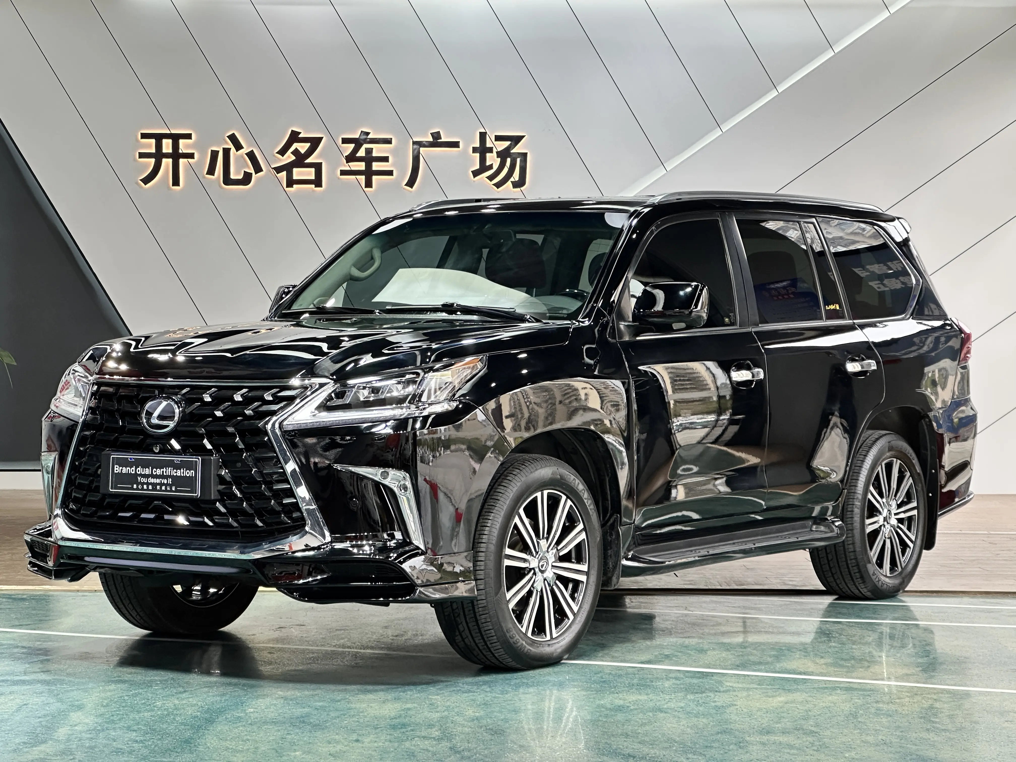 Lexus LX