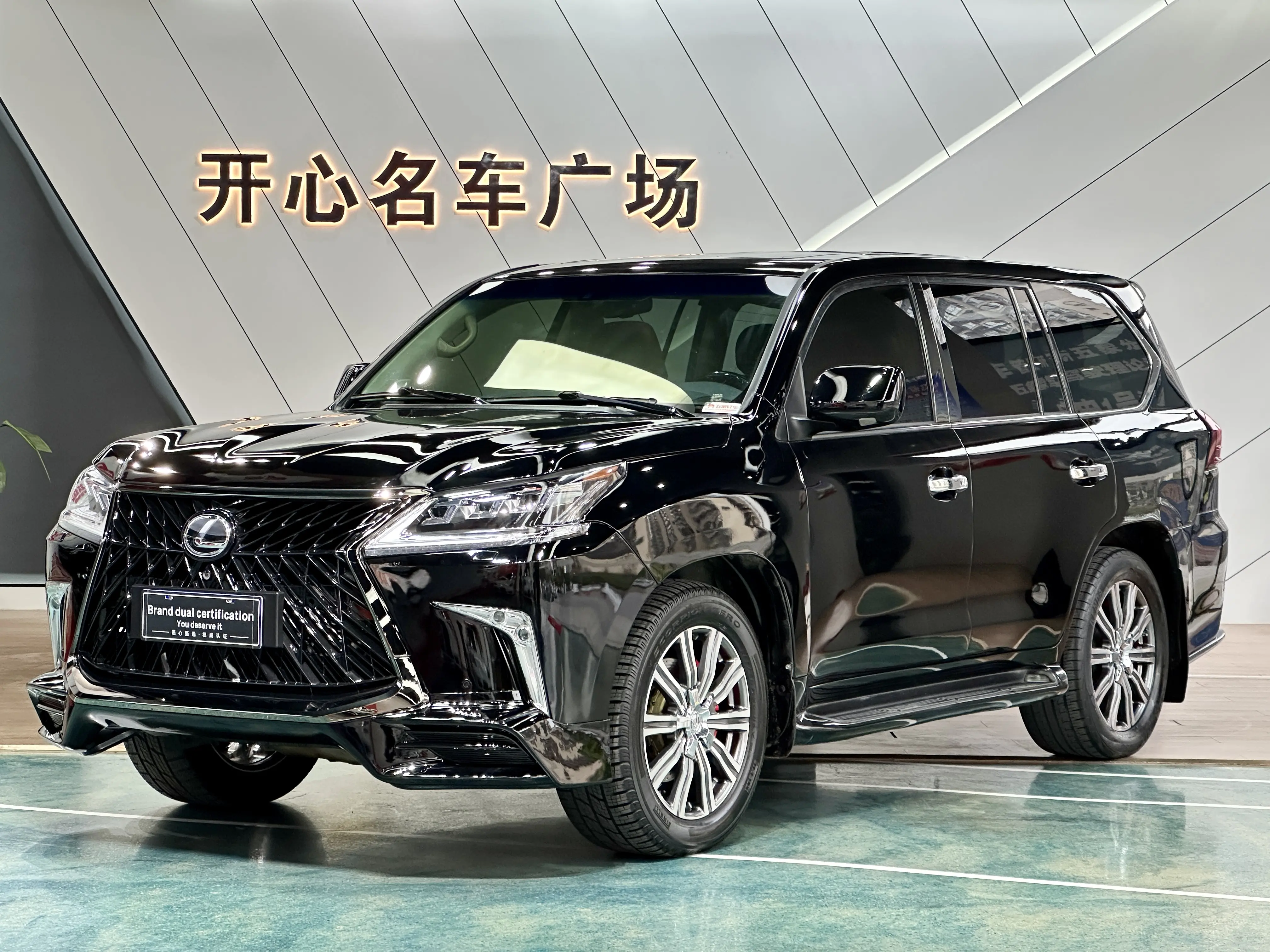 Lexus LX