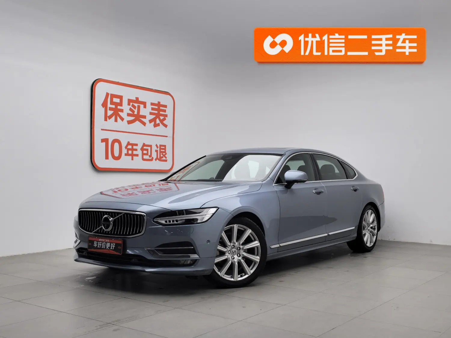 Volvo S90