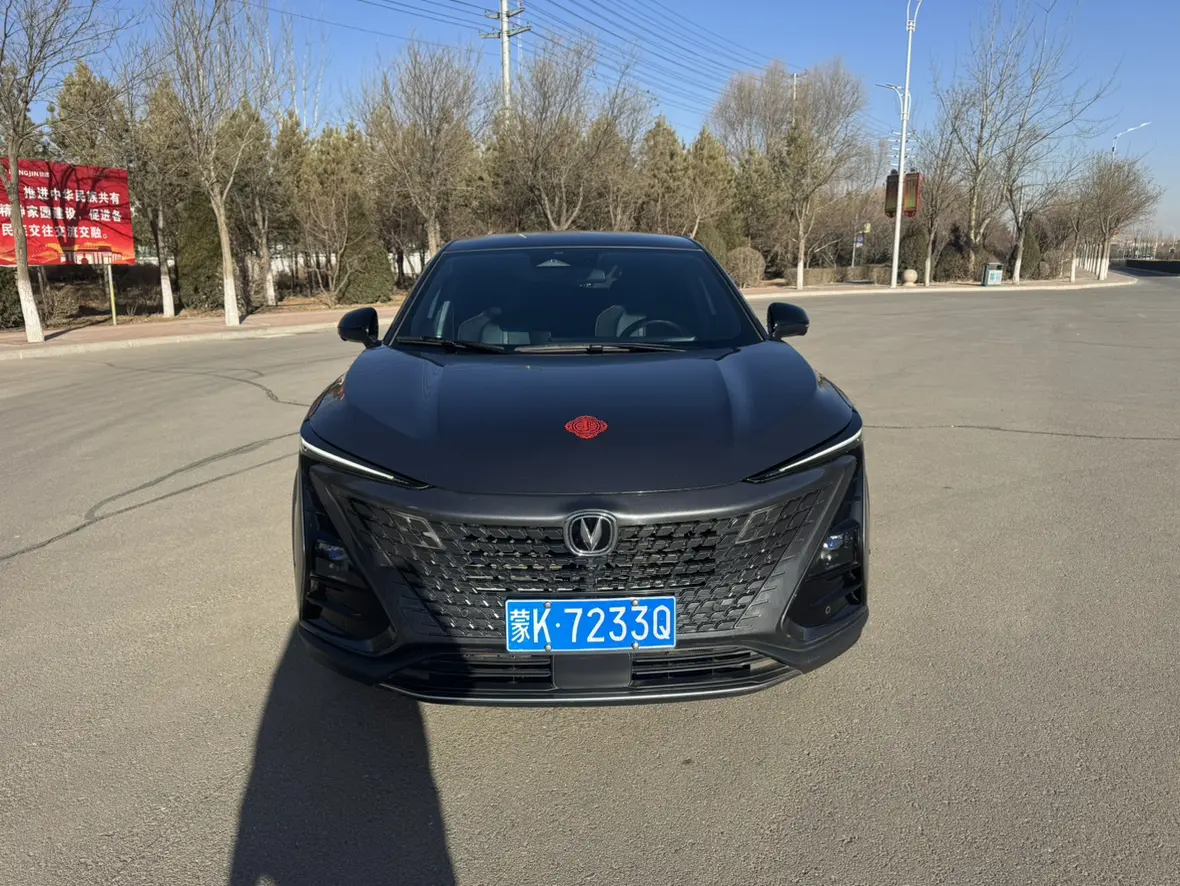 Changan UNI-T  из Китая