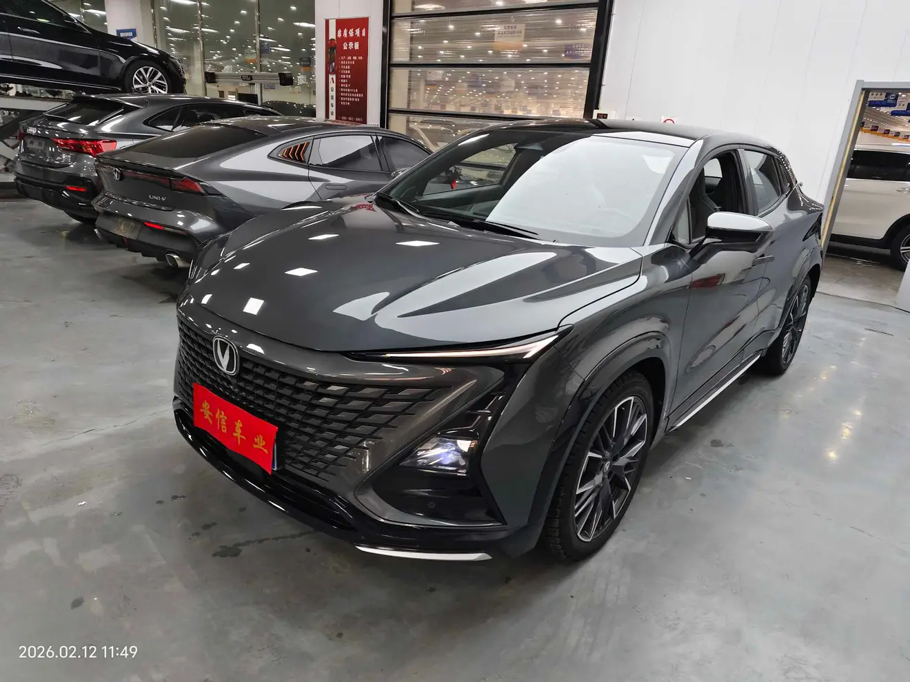 Changan UNI-T  из Китая