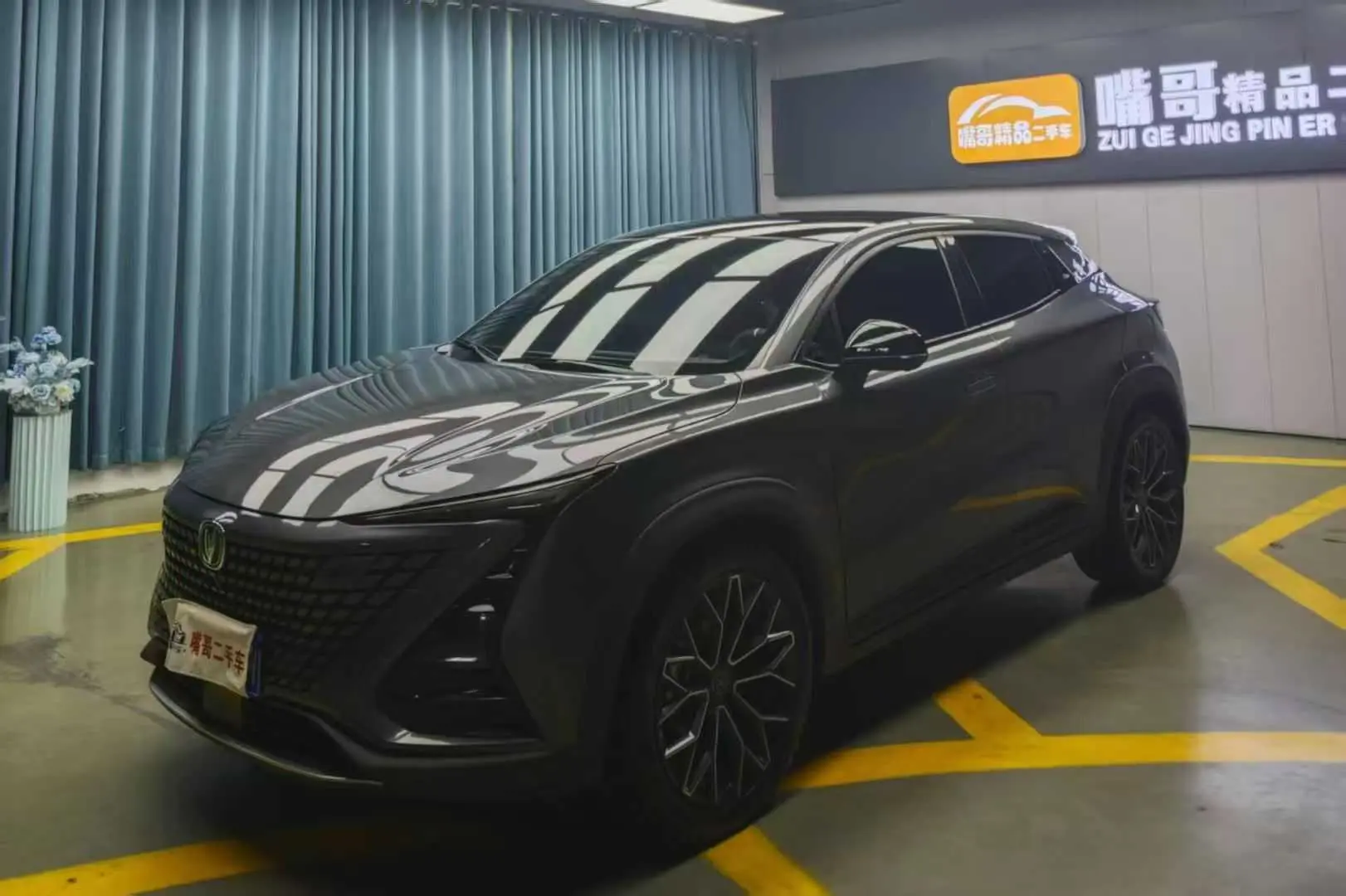 Changan UNI-T  из Китая