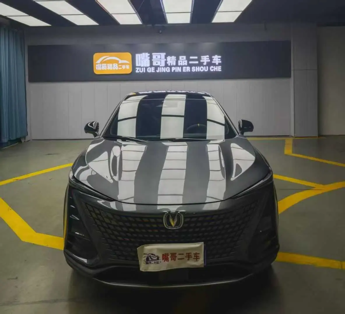 Changan UNI-T  из Китая