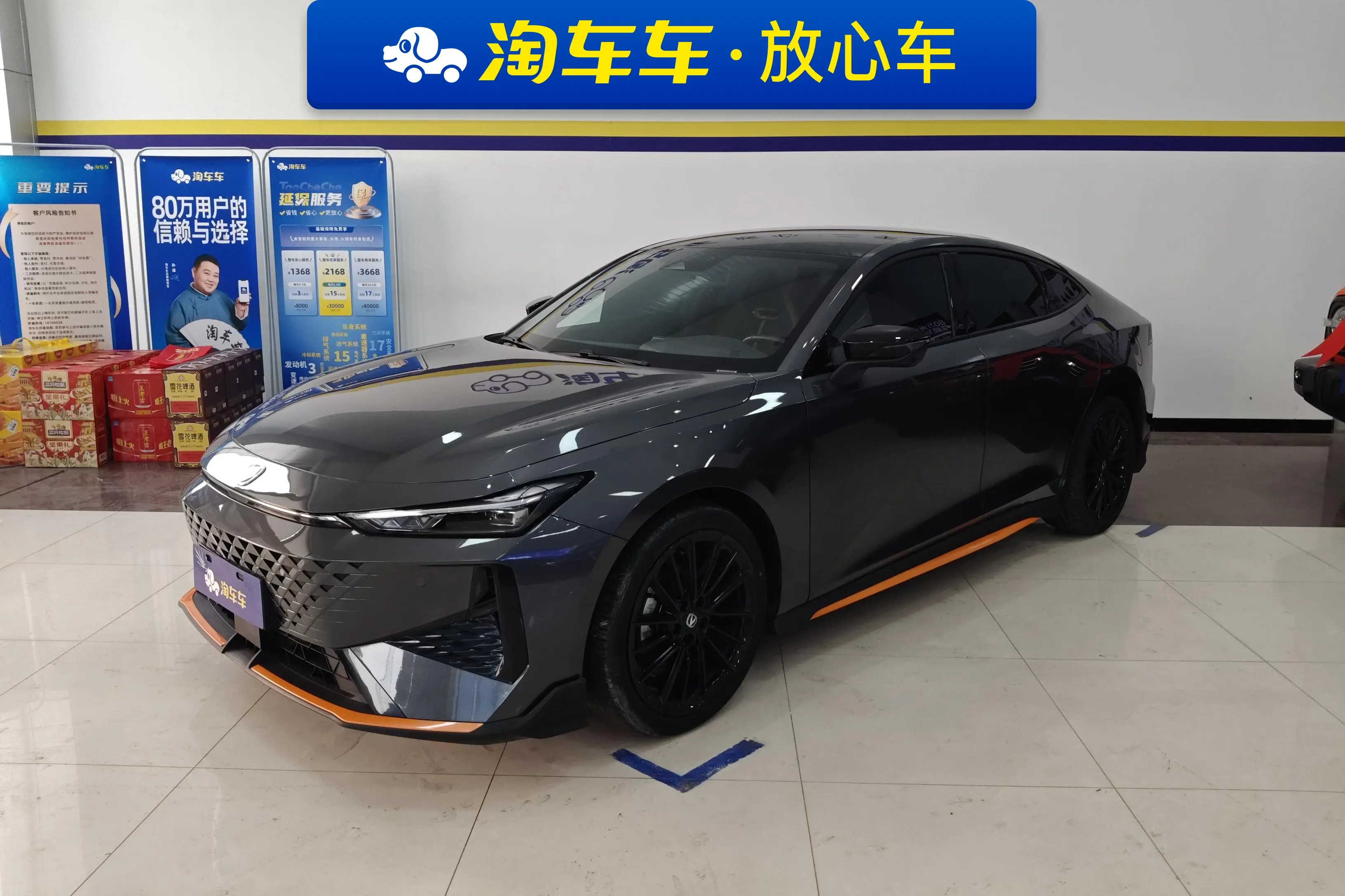 Changan UNI-V  из Китая