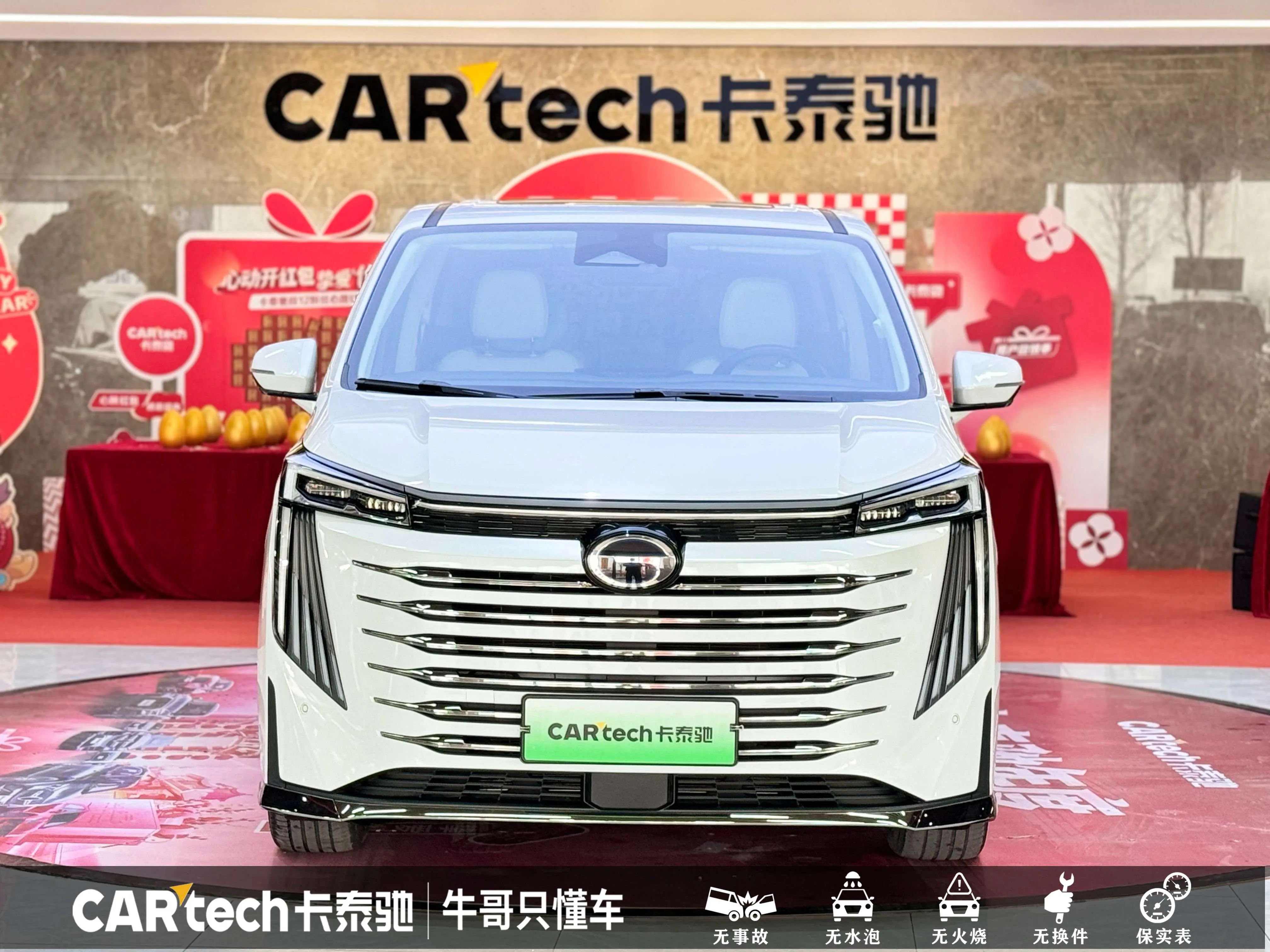 GAC Trumpchi E9 PHEV  из Китая
