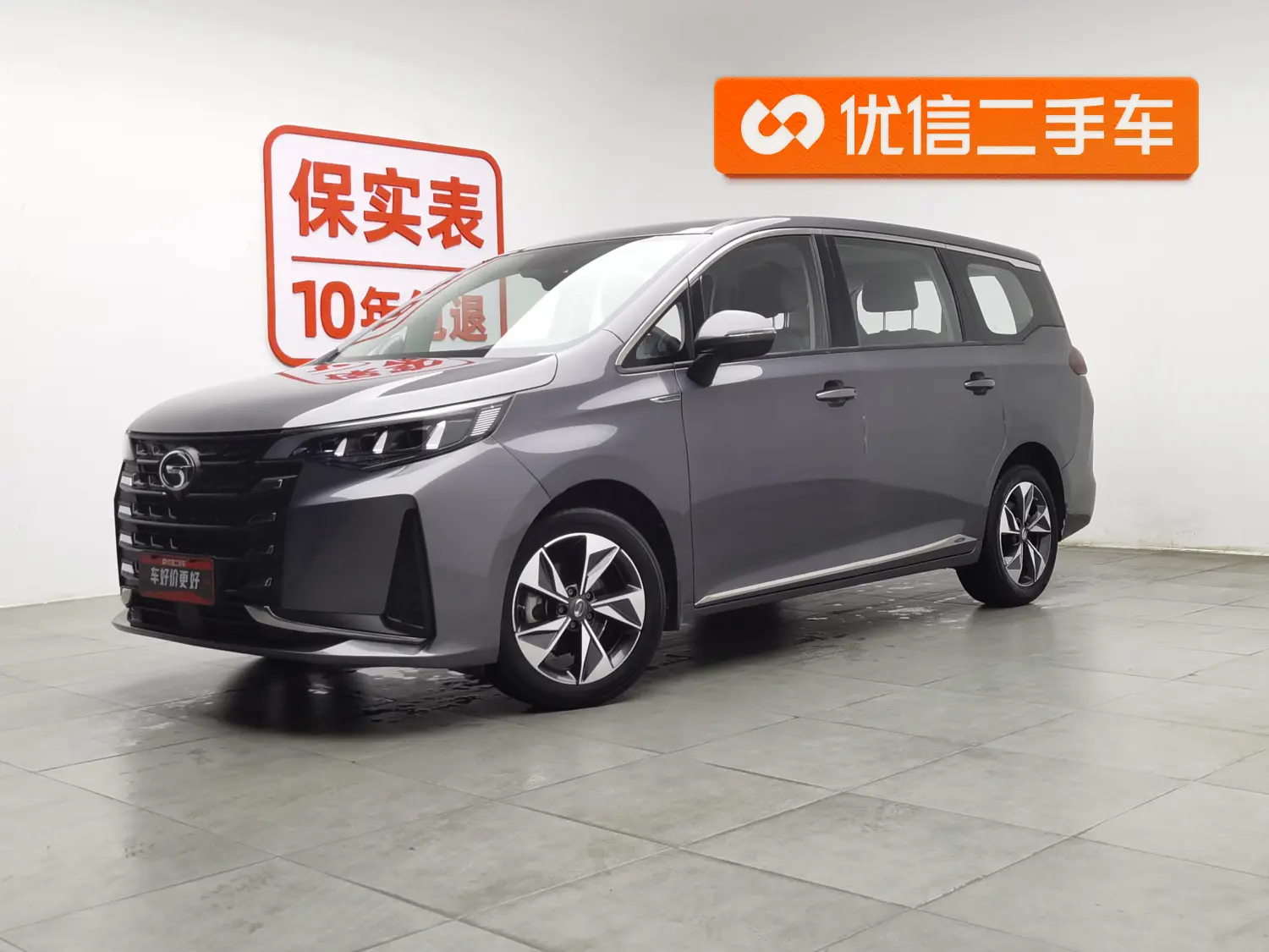 GAC Trumpchi M6  из Китая