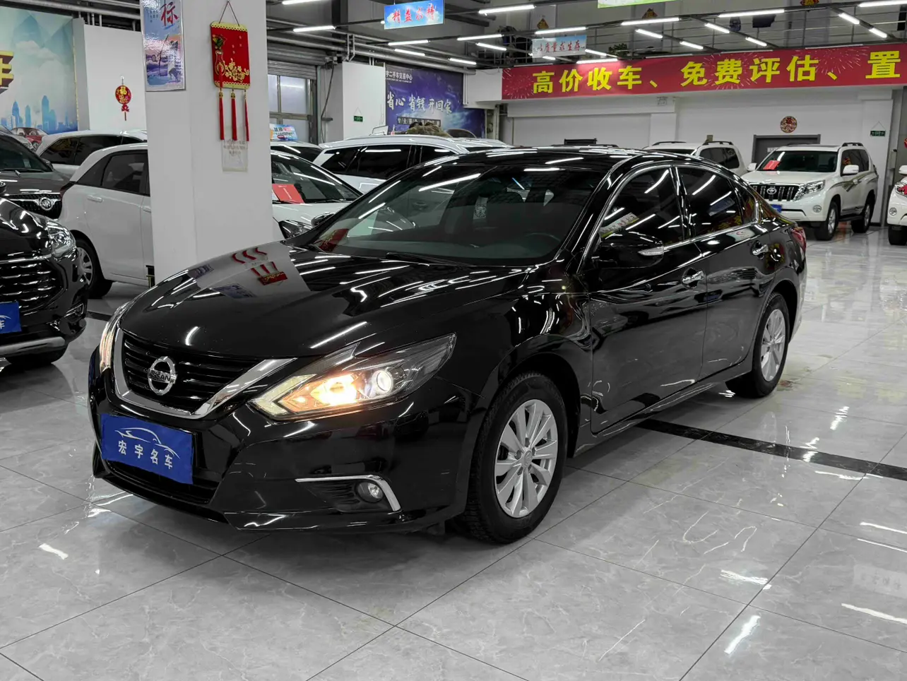 Nissan Altima