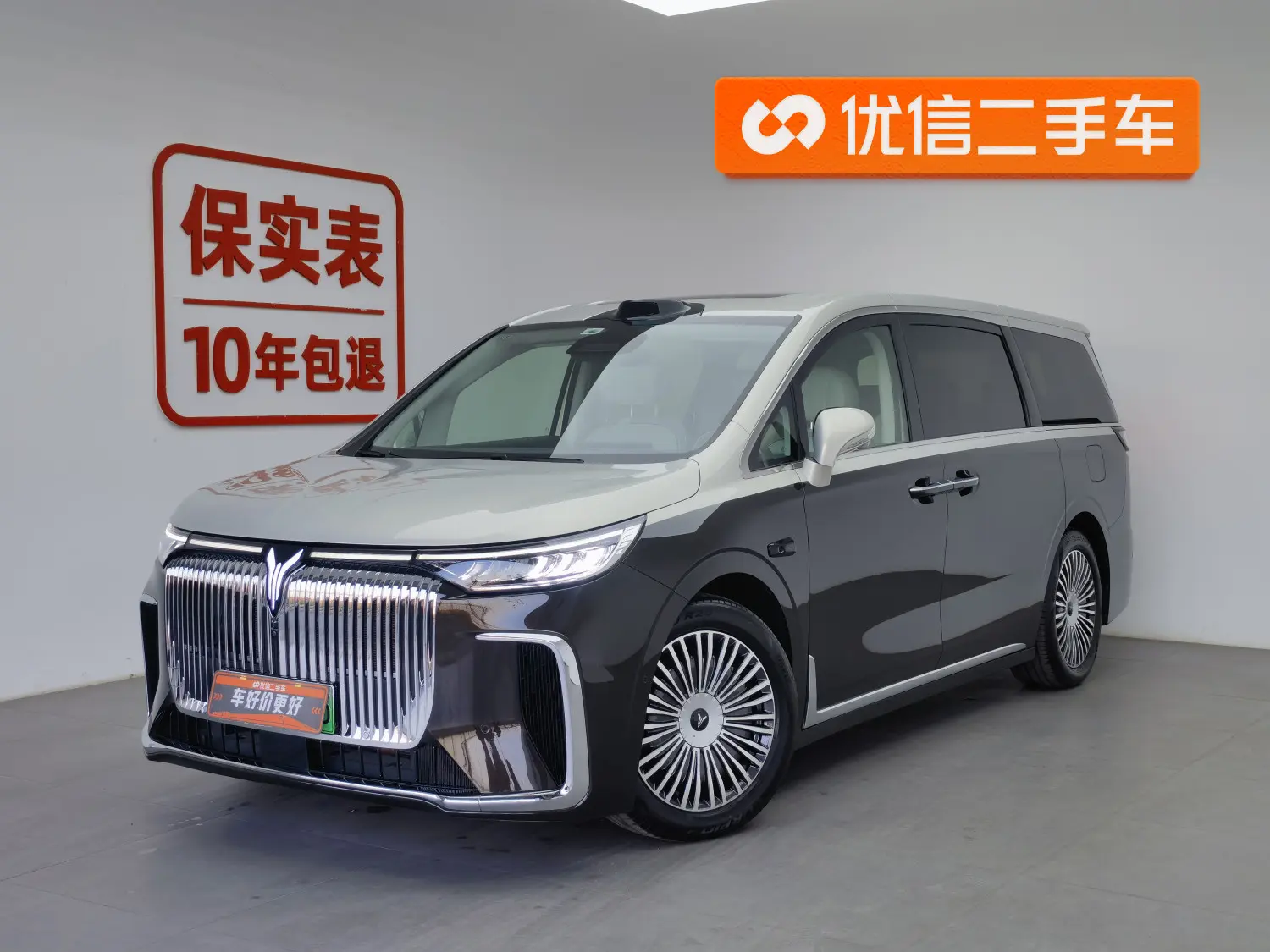 Voyah Lantu Dreamer PHEV  из Китая