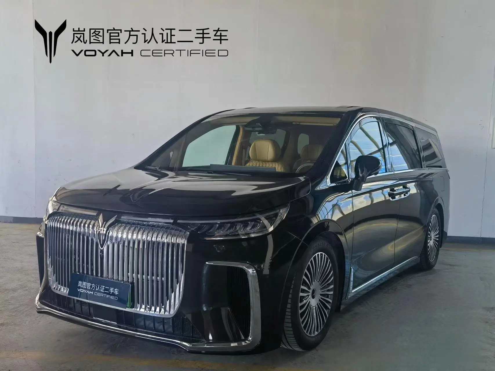 Voyah Lantu Dreamer PHEV  из Китая